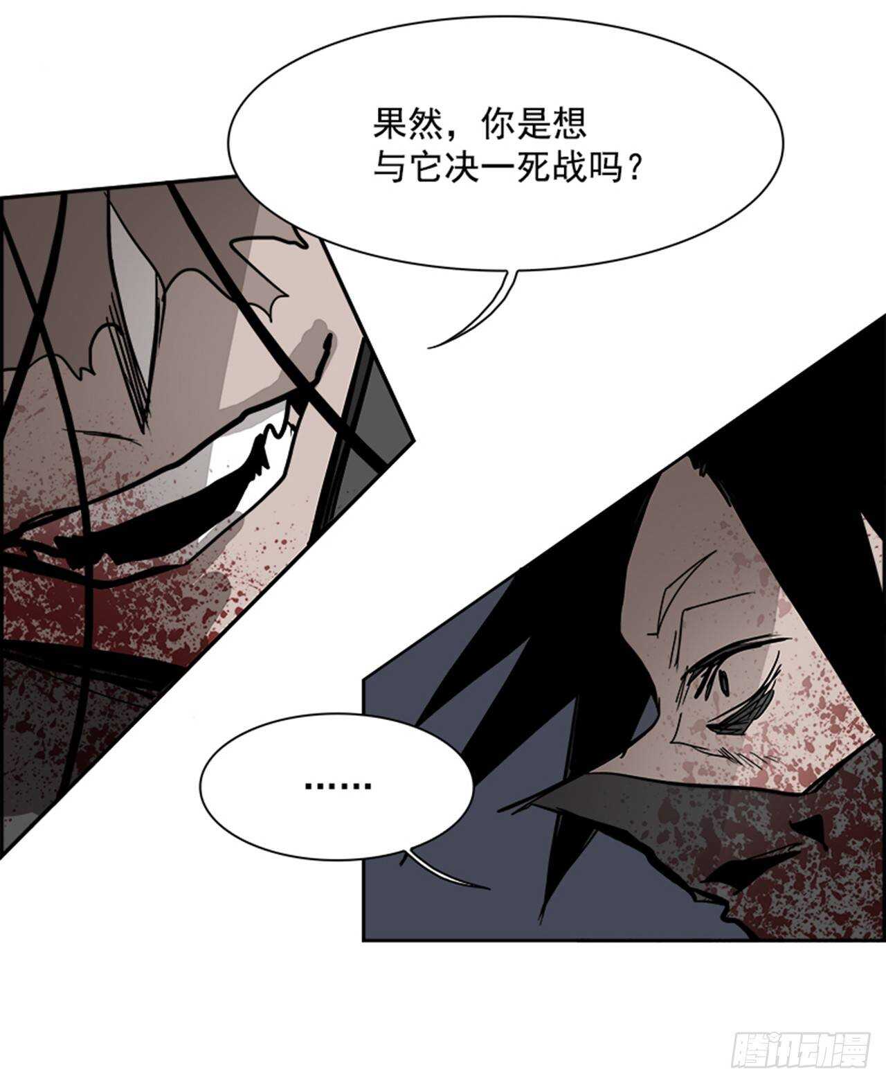 77.灾难之魔兽（3）124