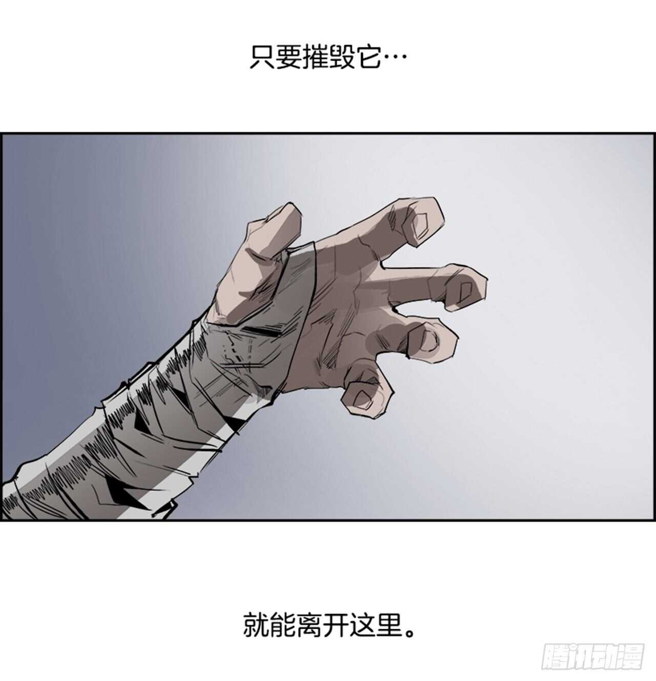 77.灾难之魔兽（3）13