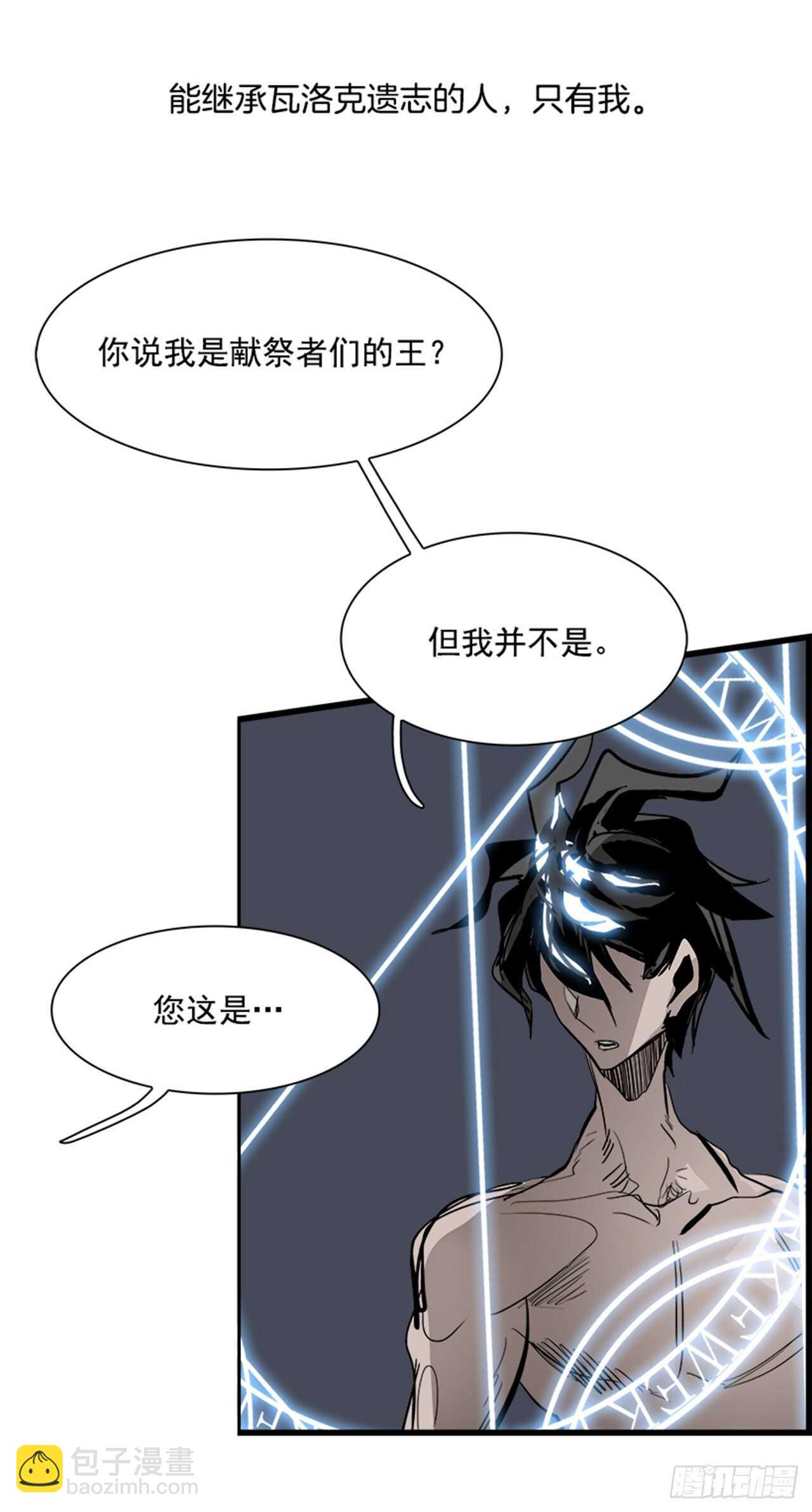 77.灾难之魔兽（3）134