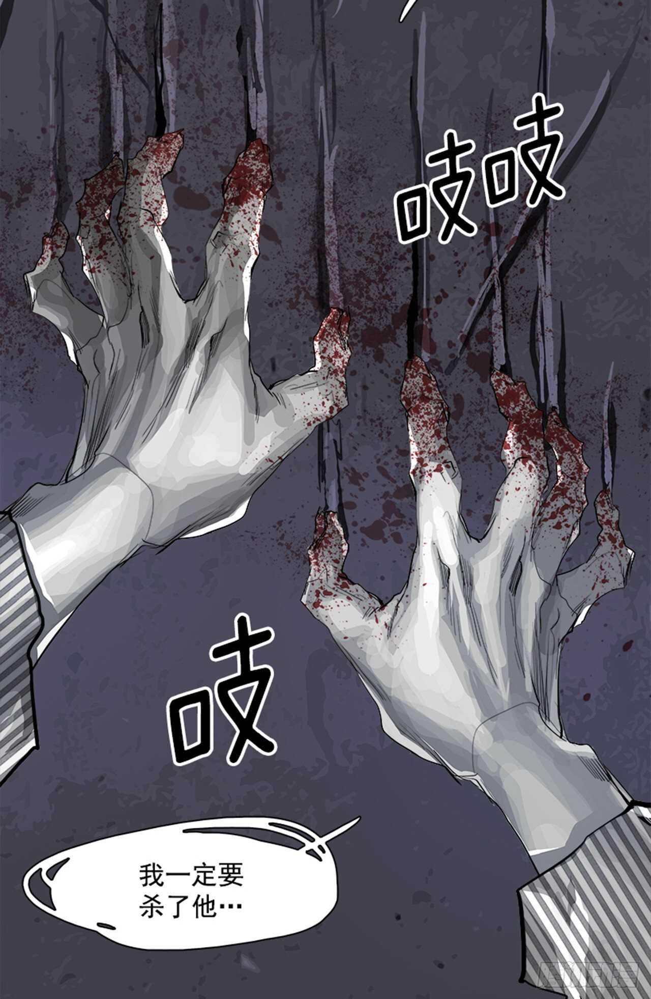 77.灾难之魔兽（3）2