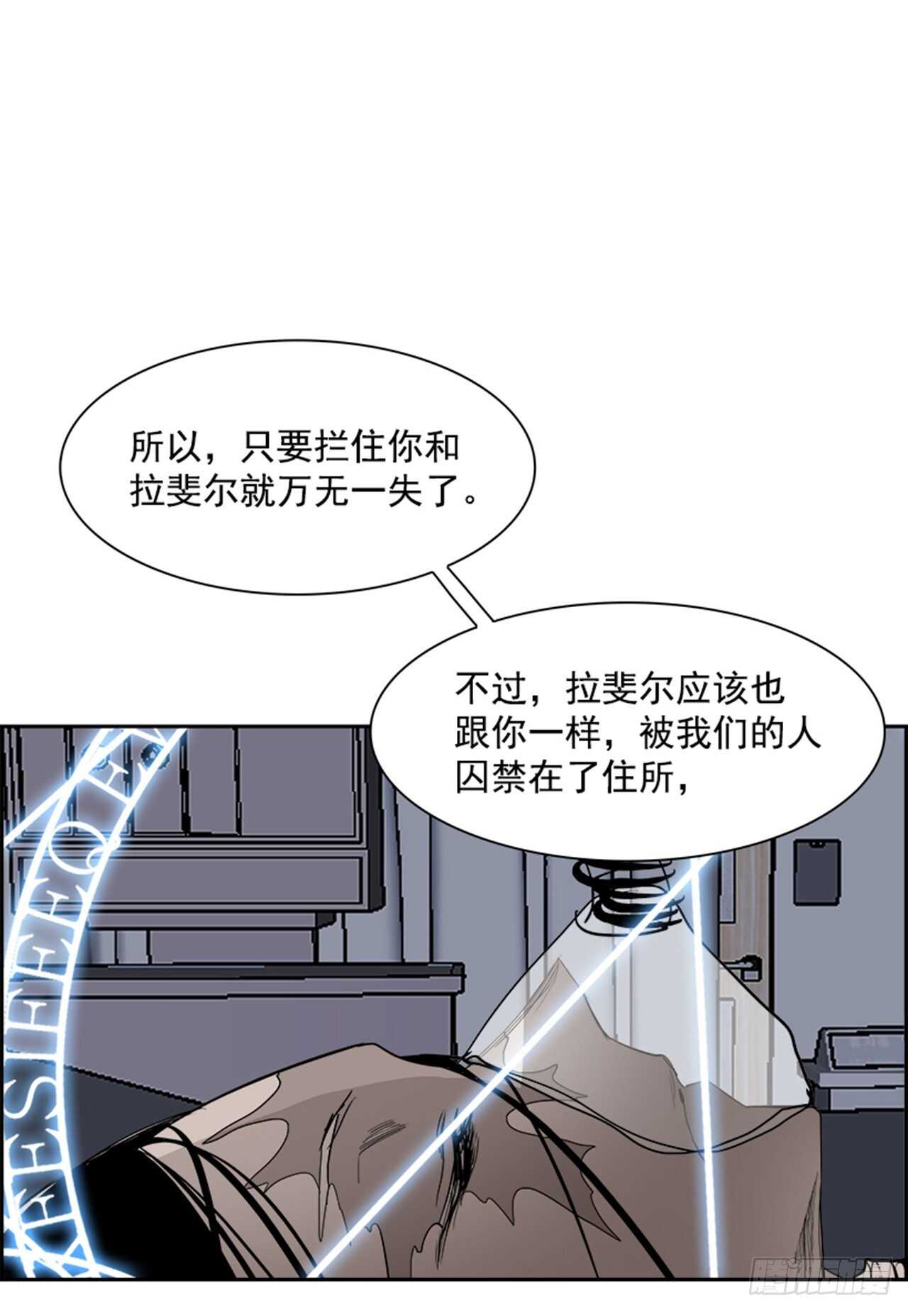 77.灾难之魔兽（3）7