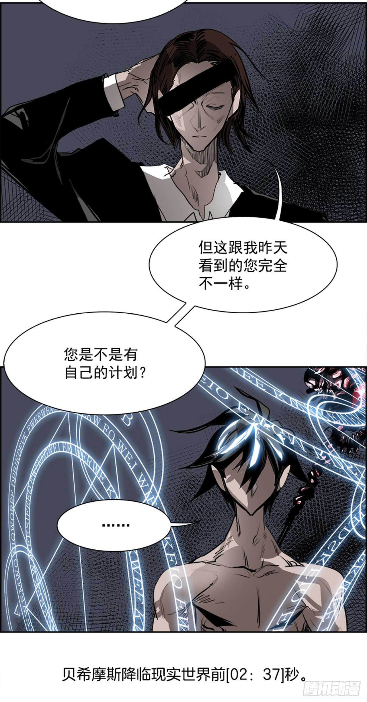 77.灾难之魔兽（3）72
