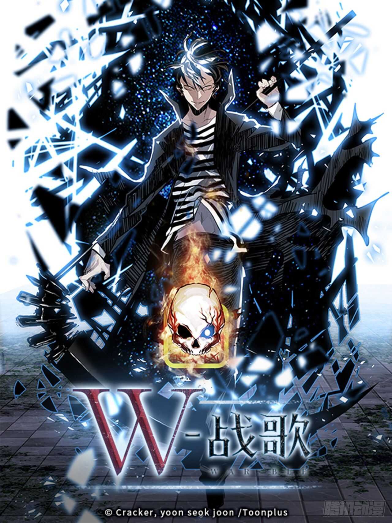 78.灾难之魔兽（4）0