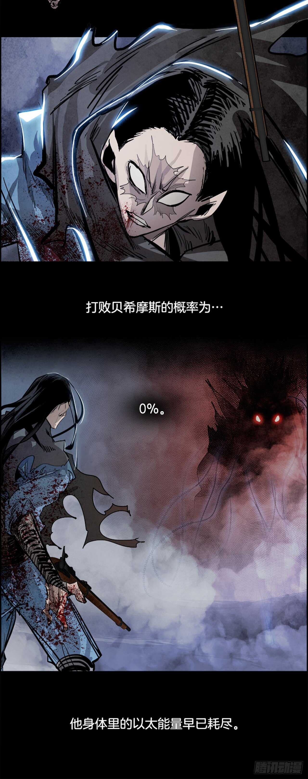 78.灾难之魔兽（4）11