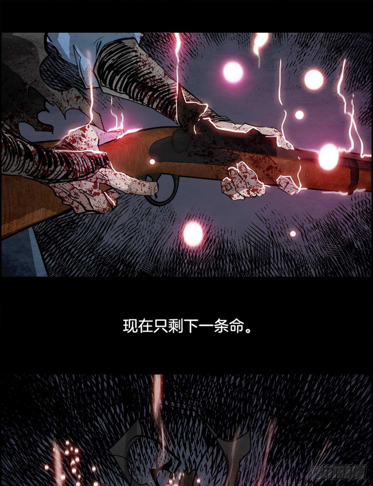 78.灾难之魔兽（4）12