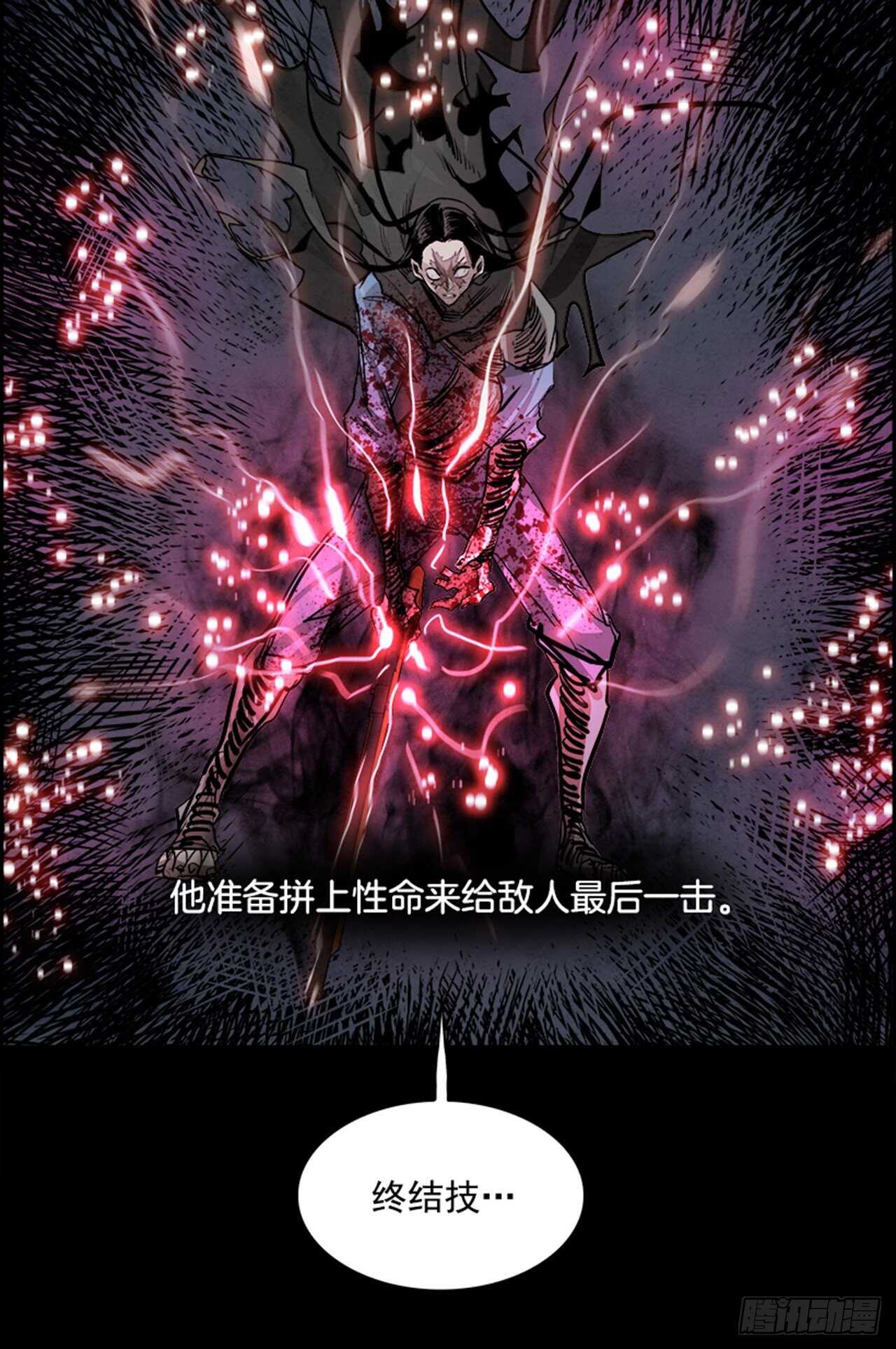 78.灾难之魔兽（4）13