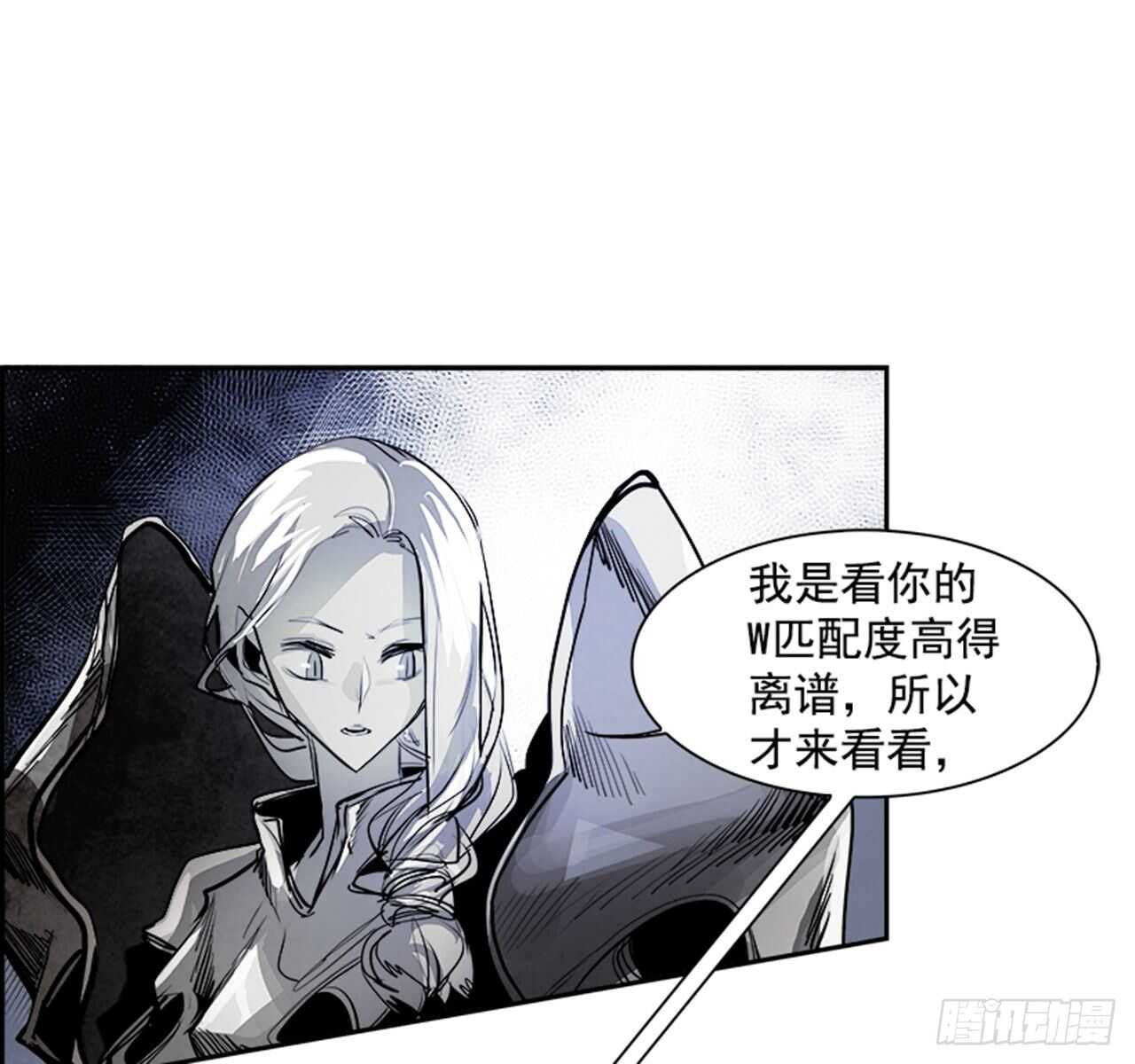78.灾难之魔兽（4）17
