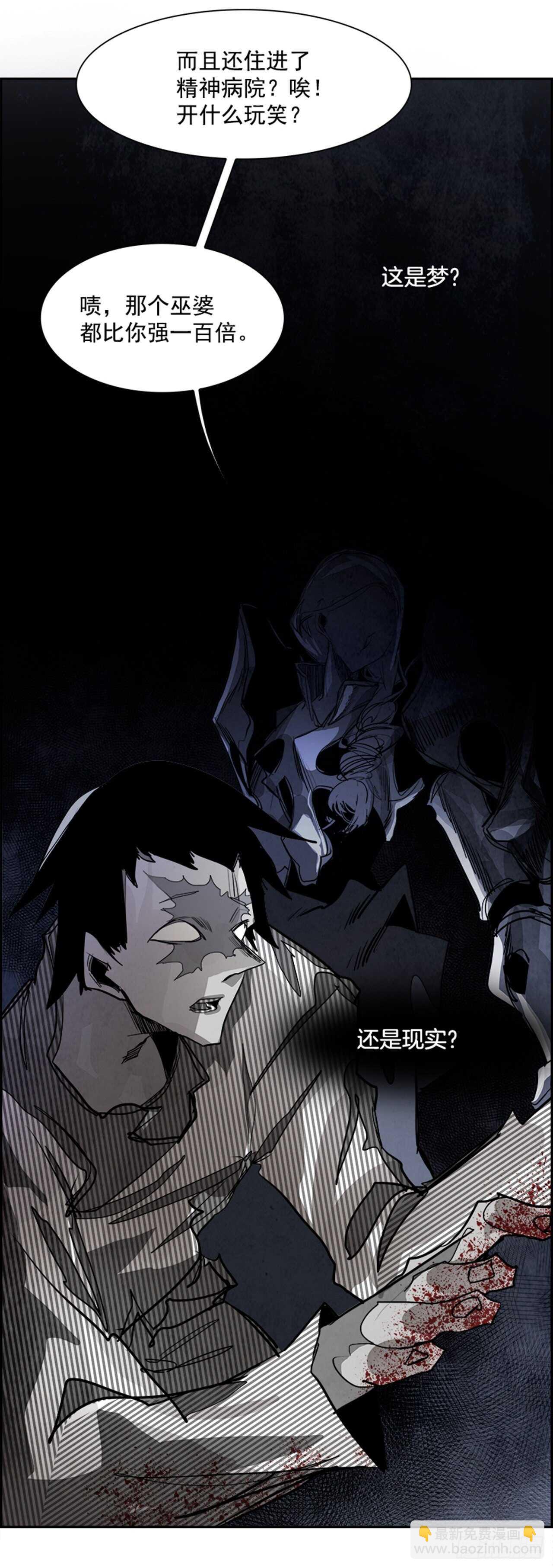 78.灾难之魔兽（4）19