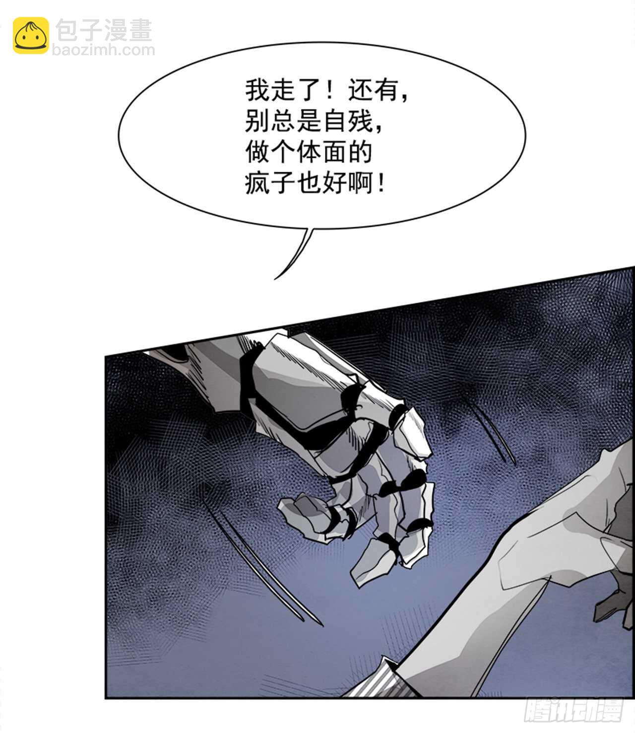 78.灾难之魔兽（4）20