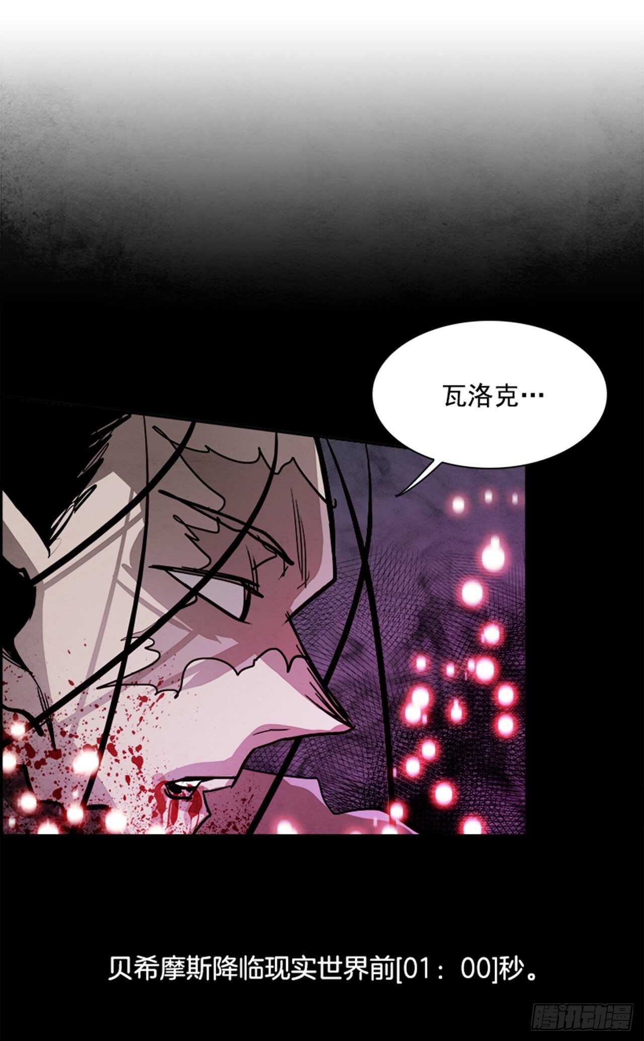 78.灾难之魔兽（4）29