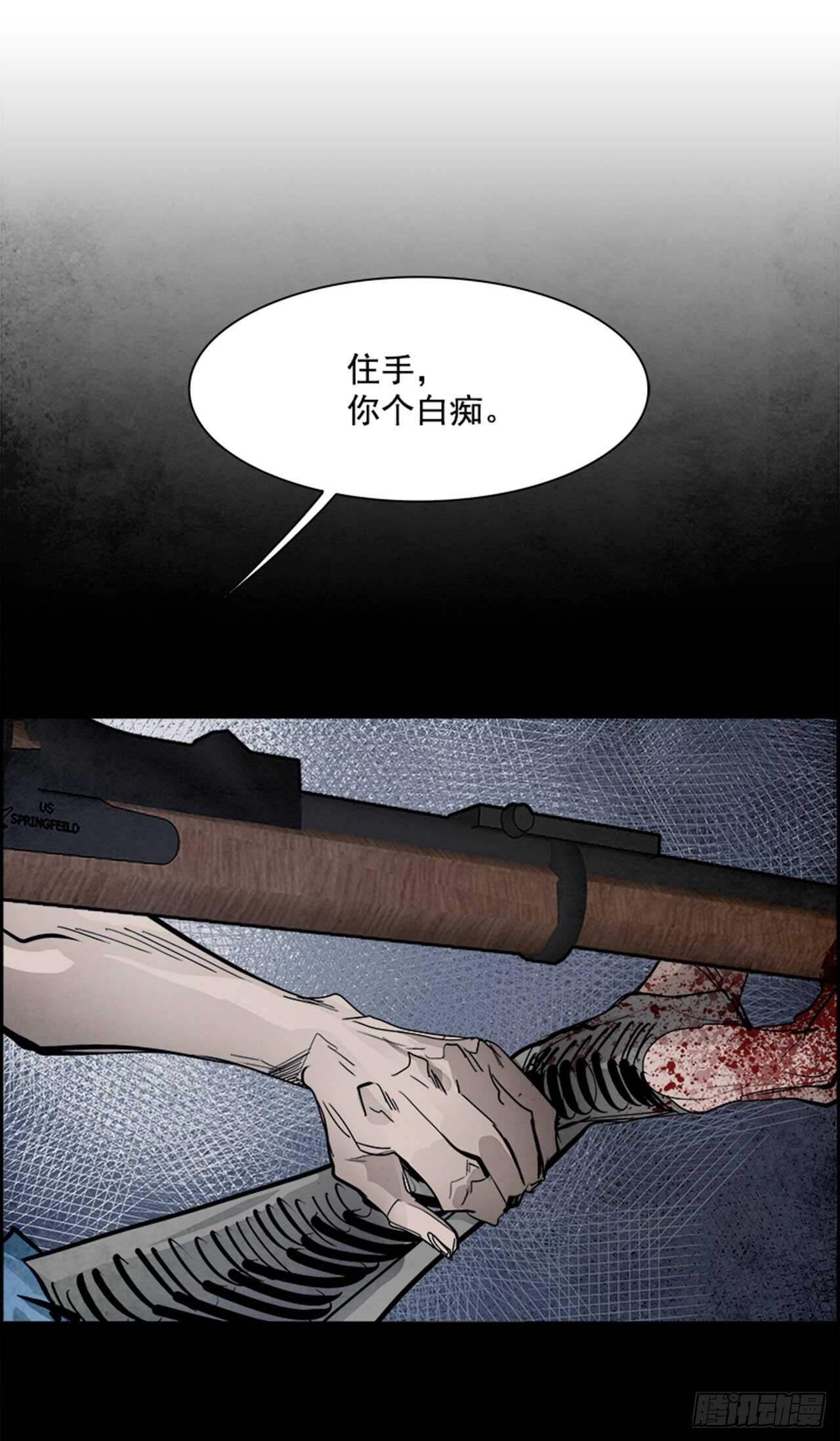 78.灾难之魔兽（4）35