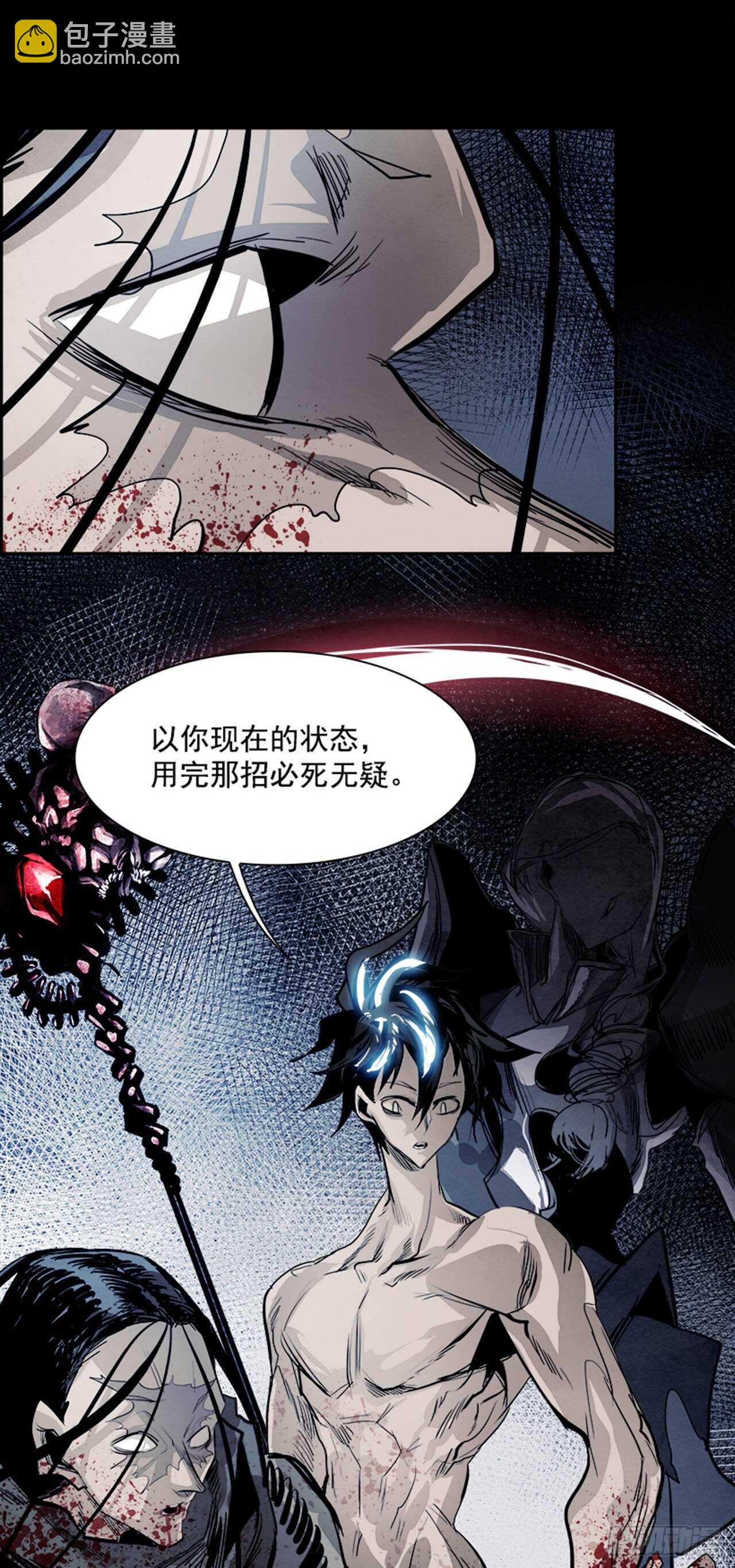 78.灾难之魔兽（4）36