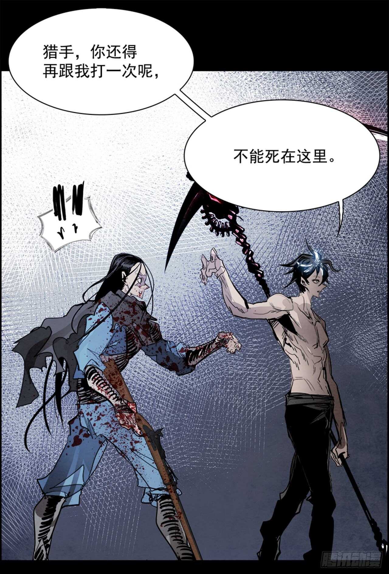 78.灾难之魔兽（4）39