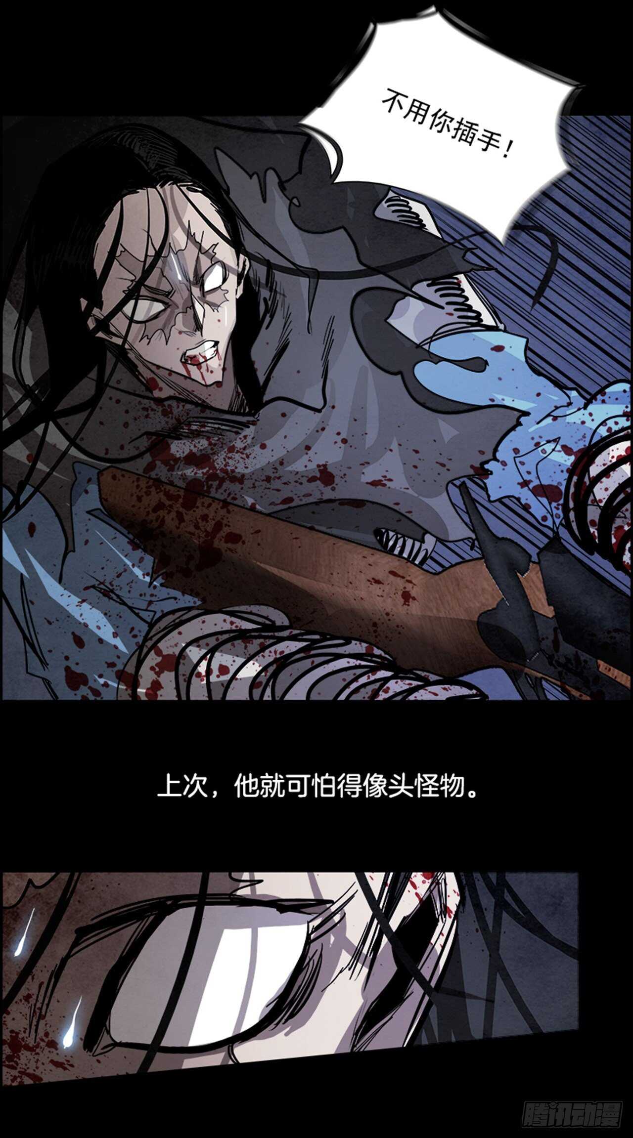 78.灾难之魔兽（4）40