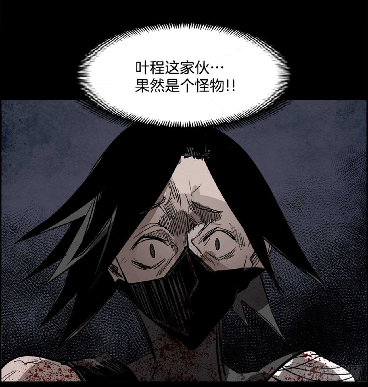 78.灾难之魔兽（4）53