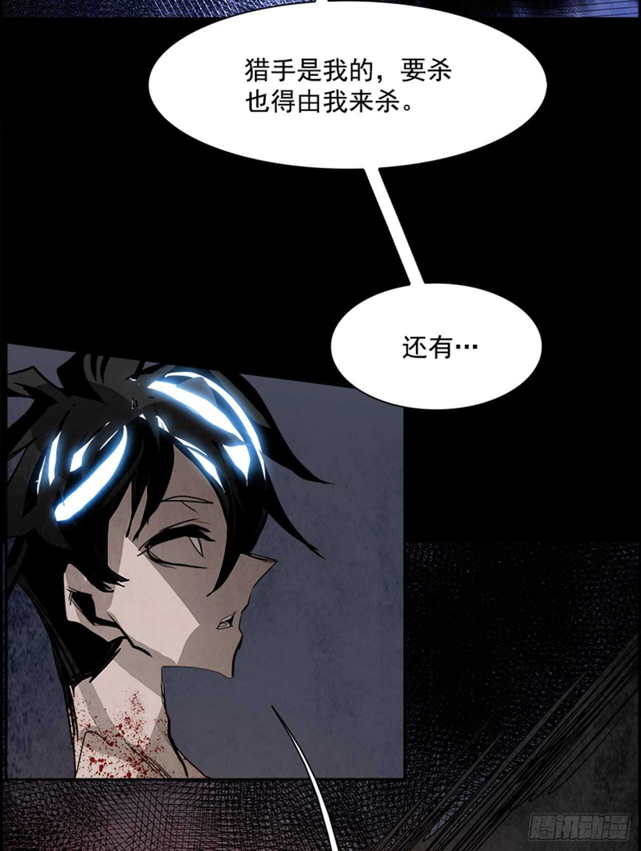 78.灾难之魔兽（4）59