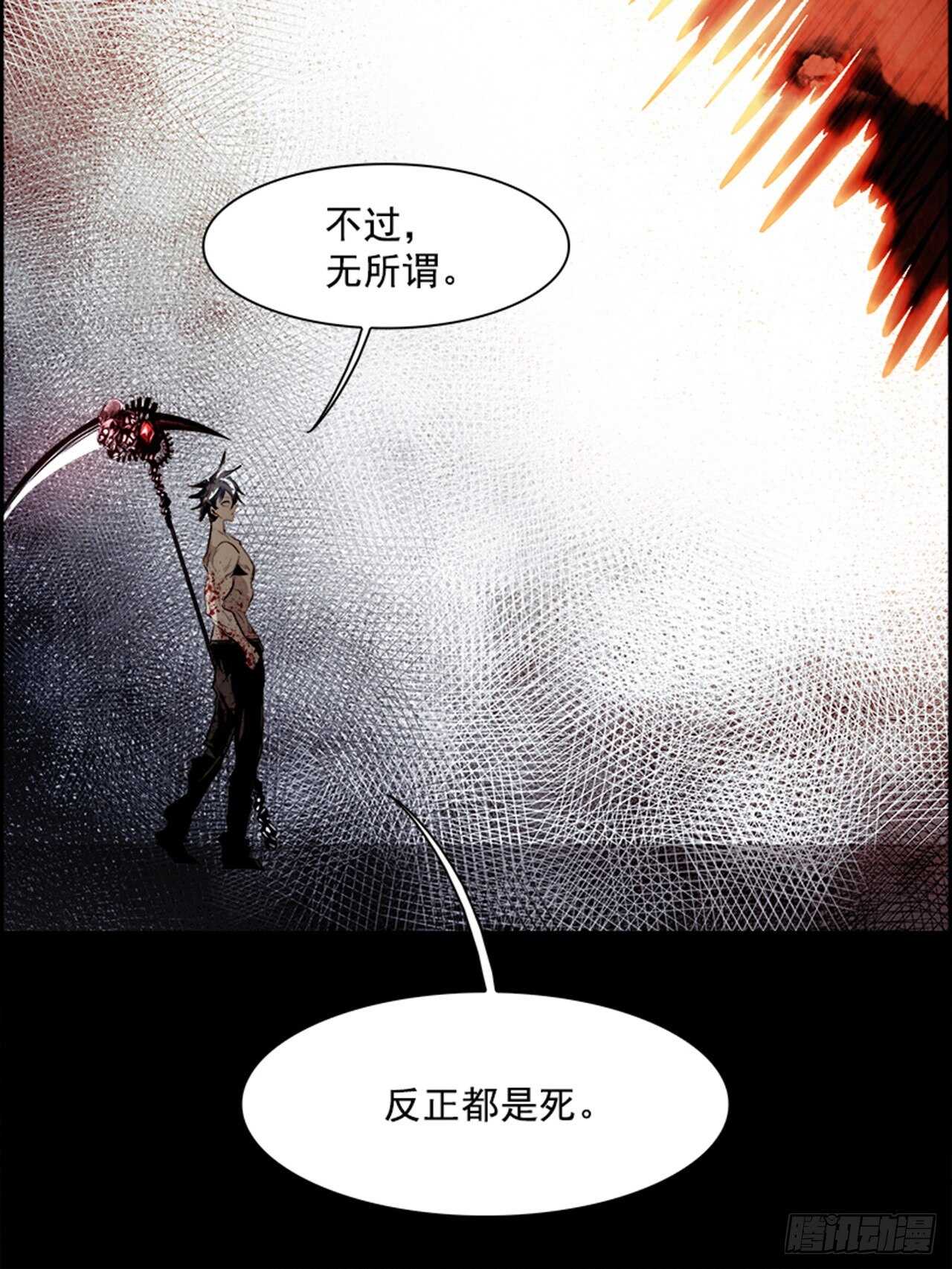 78.灾难之魔兽（4）61