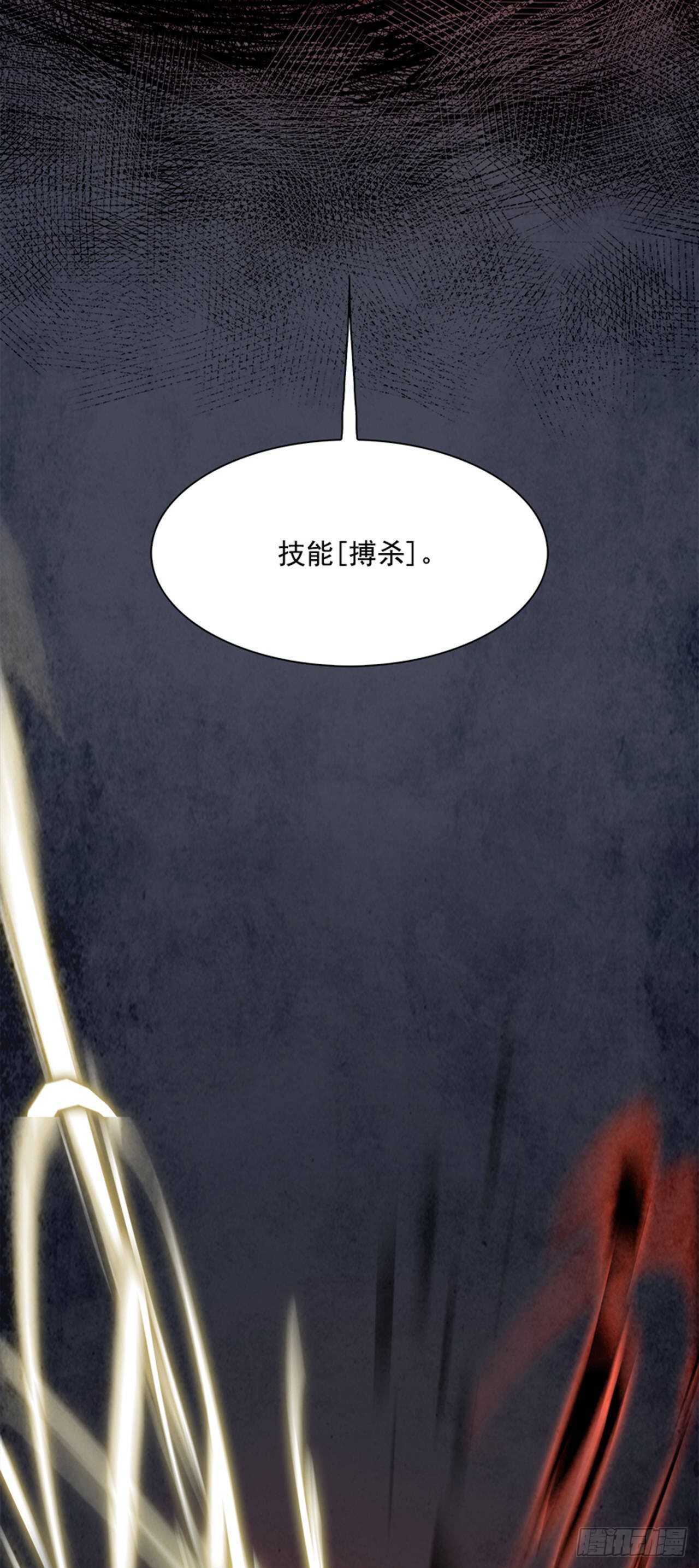 78.灾难之魔兽（4）64