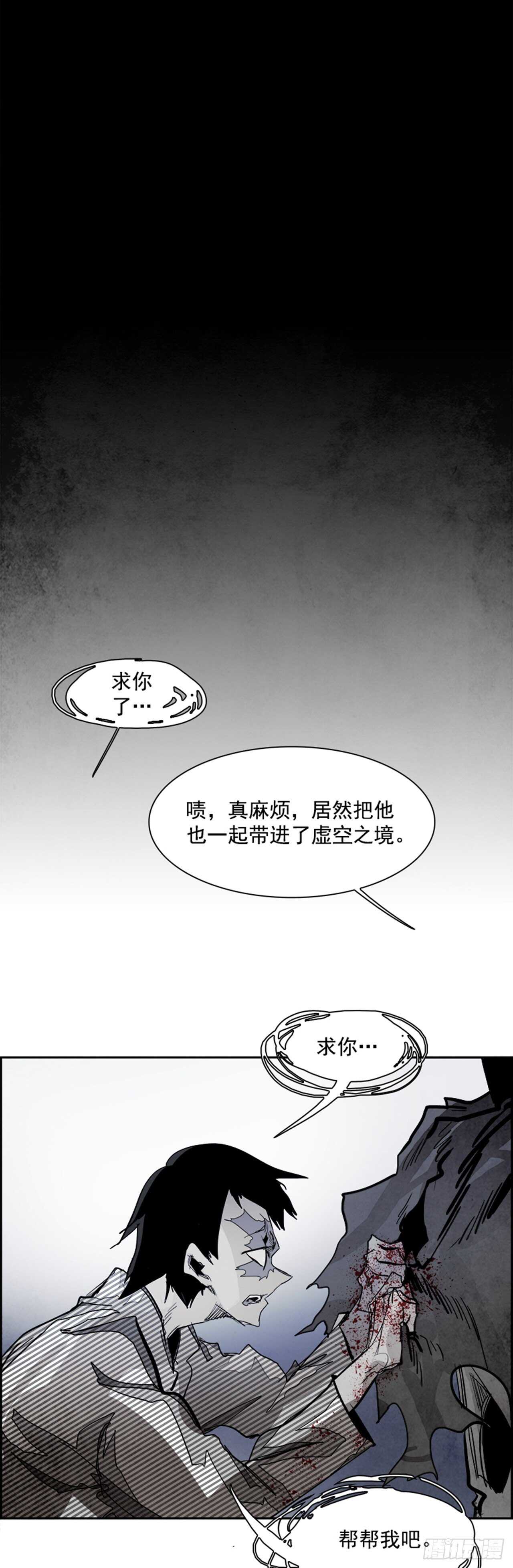 78.灾难之魔兽（4）68