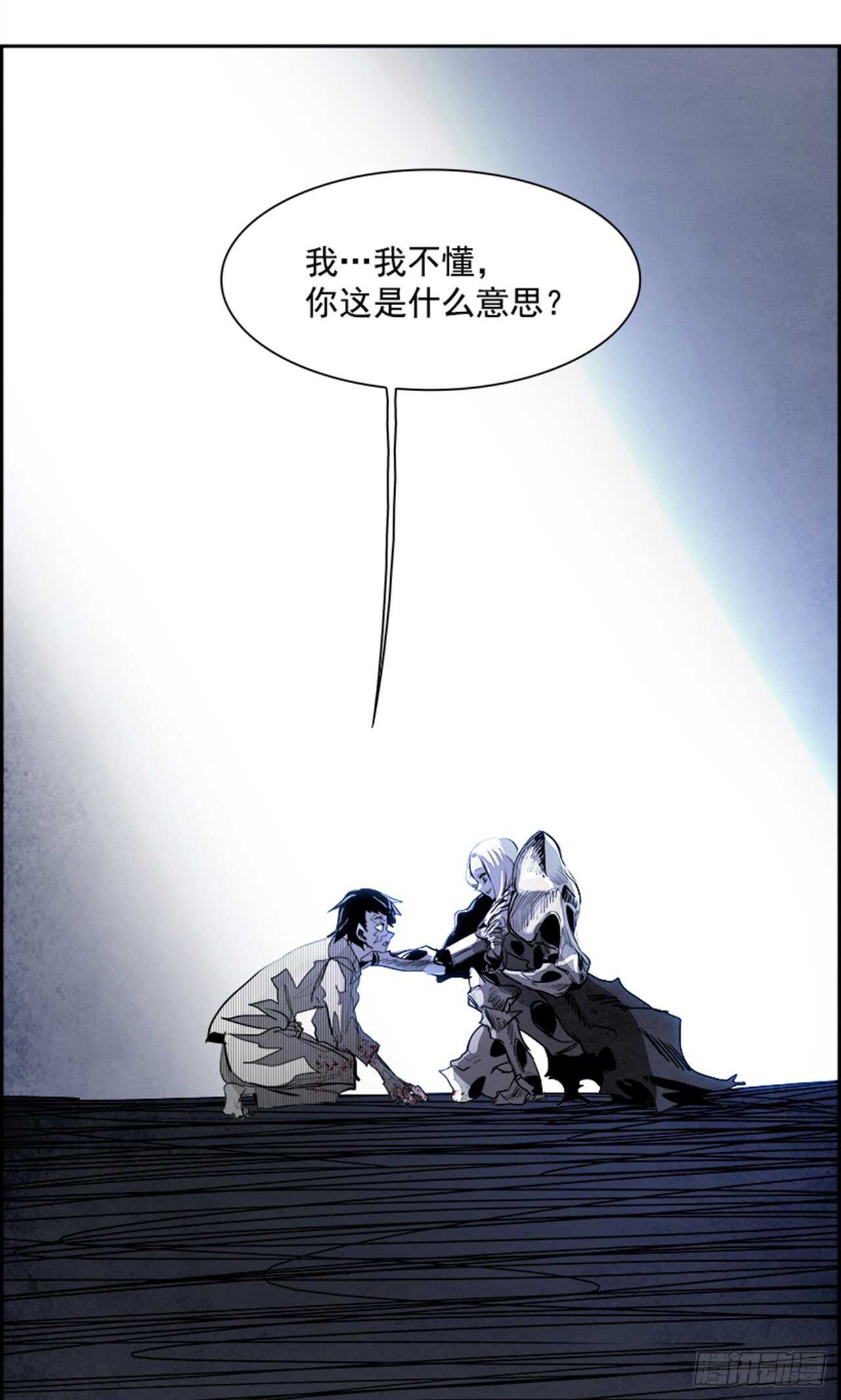 78.灾难之魔兽（4）73