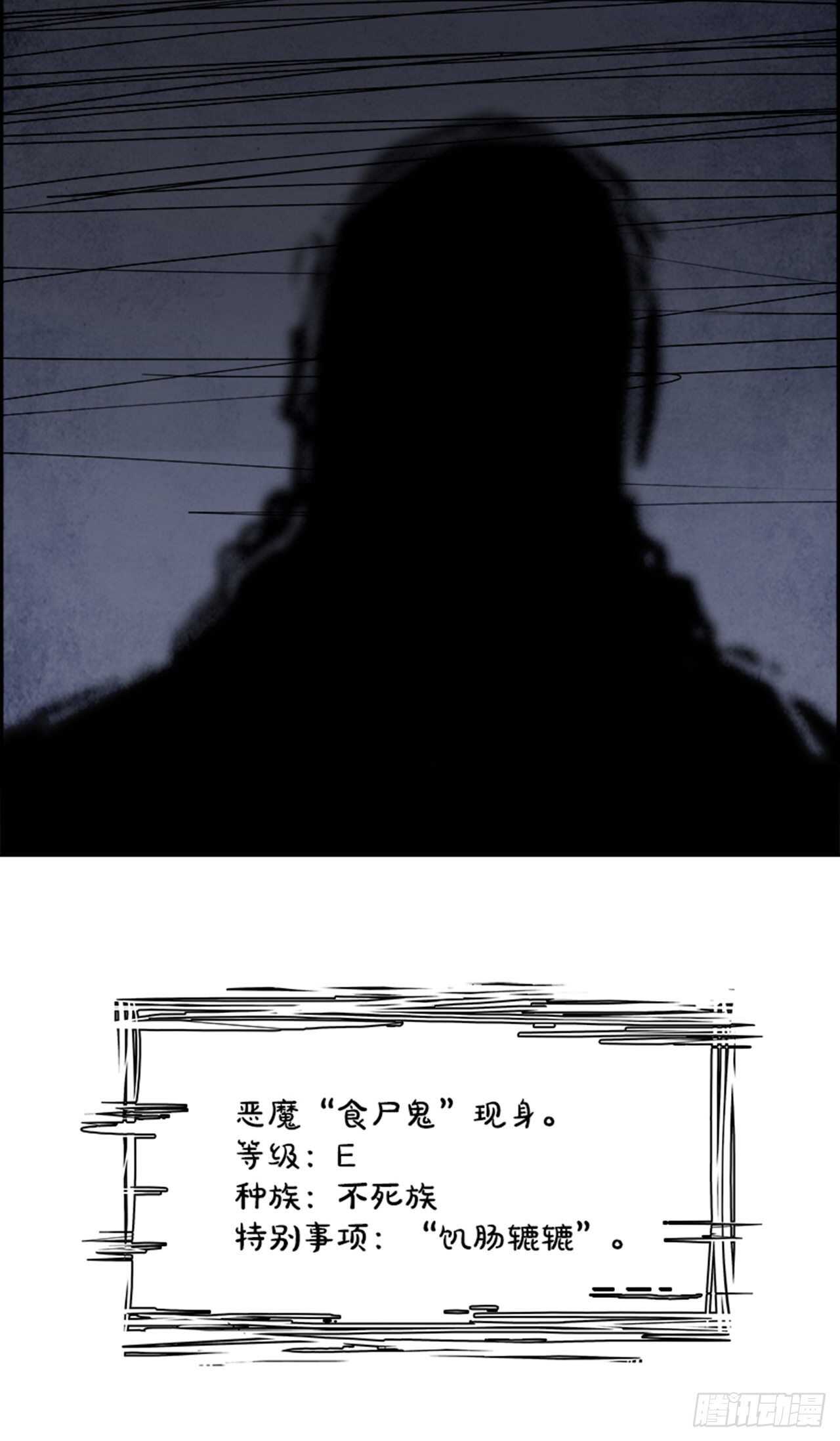 78.灾难之魔兽（4）74