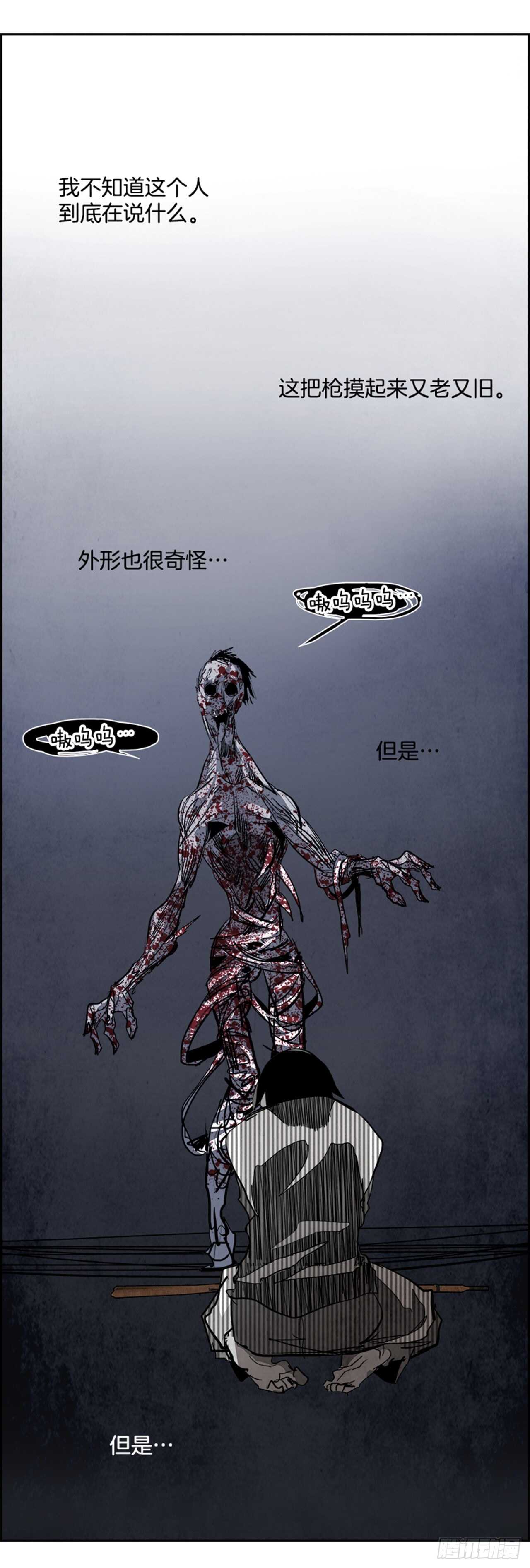 78.灾难之魔兽（4）79