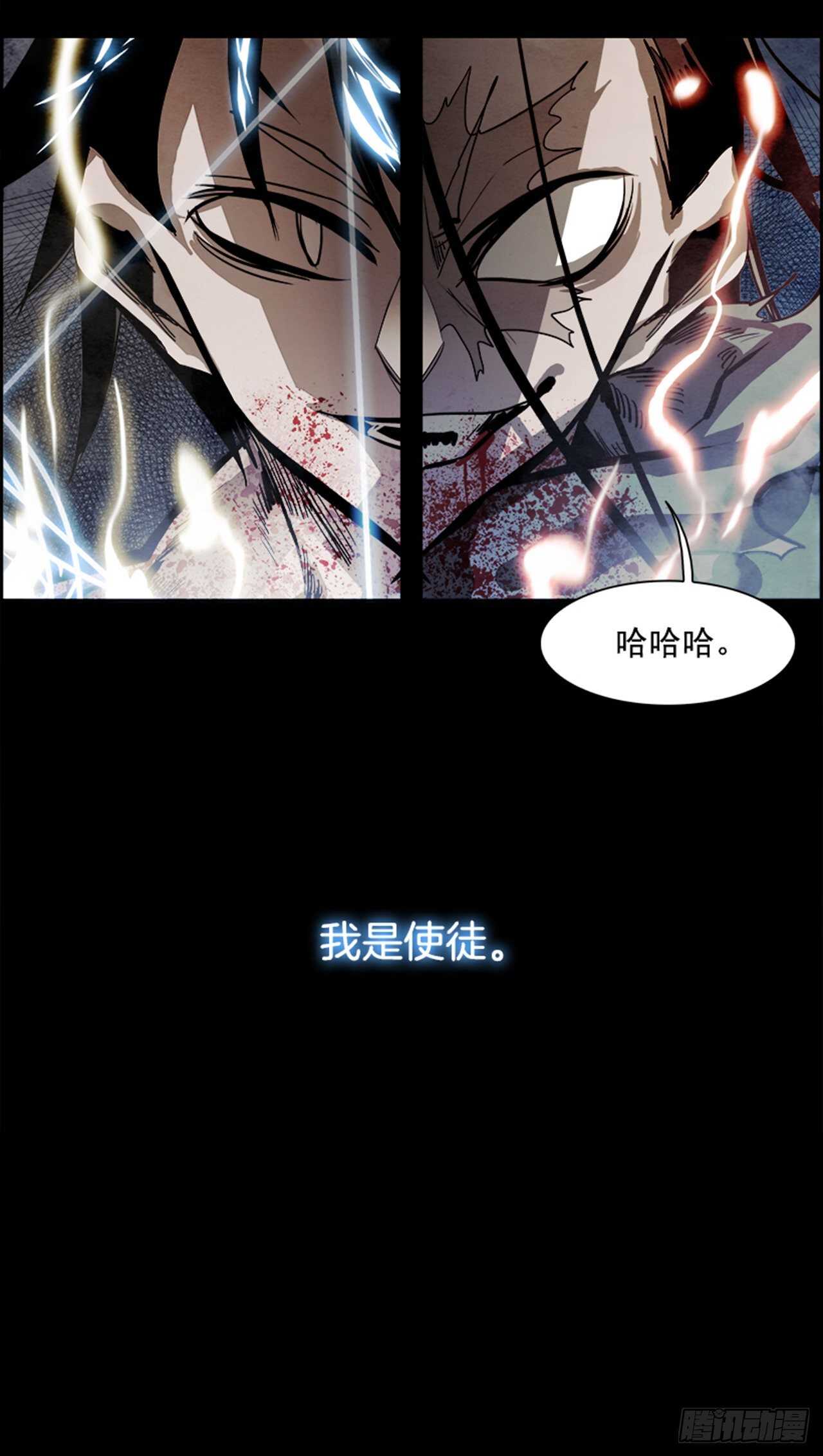78.灾难之魔兽（4）8