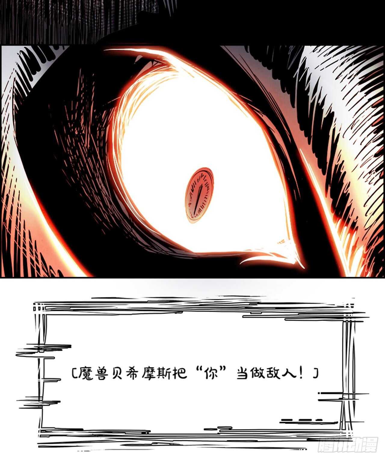 79.灾难之魔兽（5）14