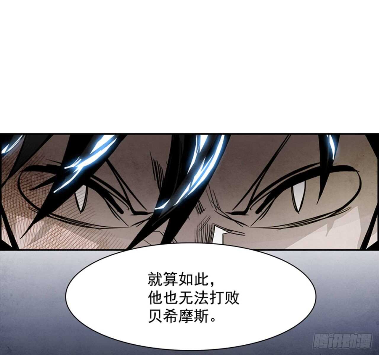 79.灾难之魔兽（5）44