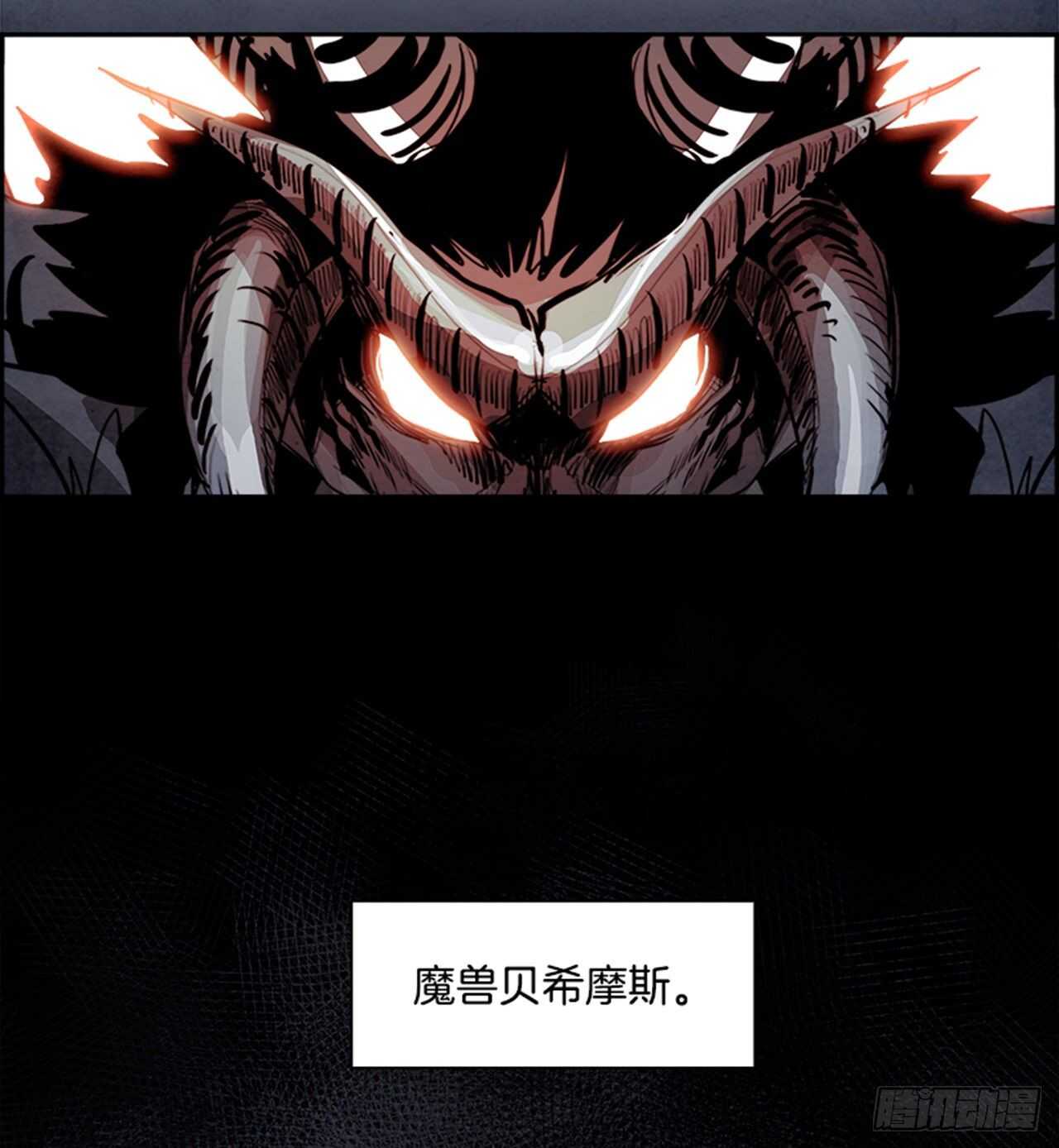 79.灾难之魔兽（5）45