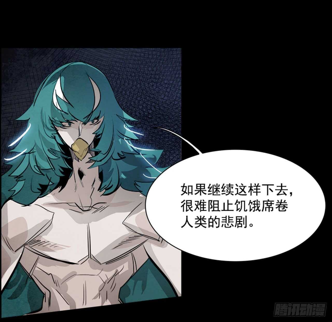 79.灾难之魔兽（5）55