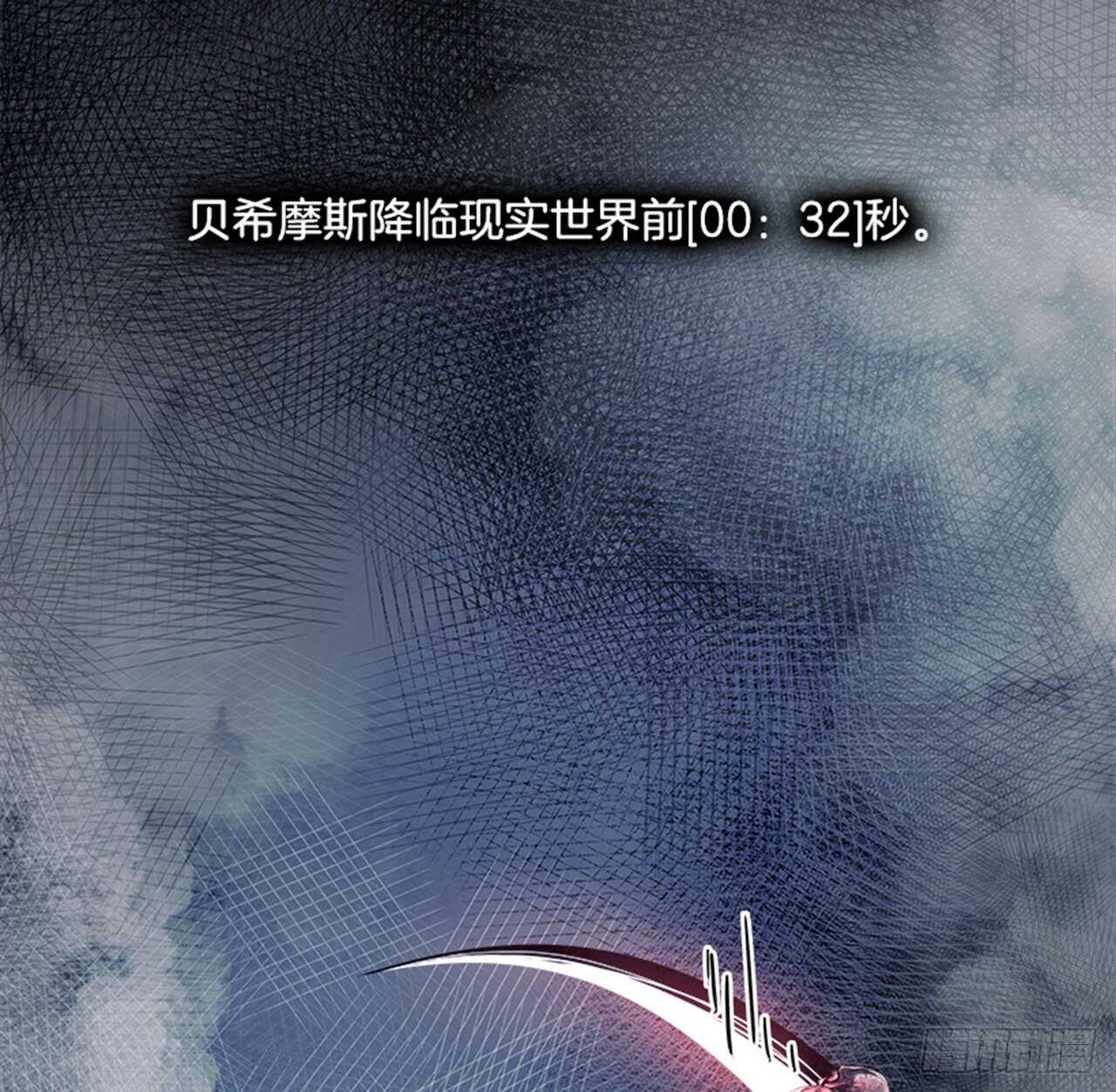 79.灾难之魔兽（5）58