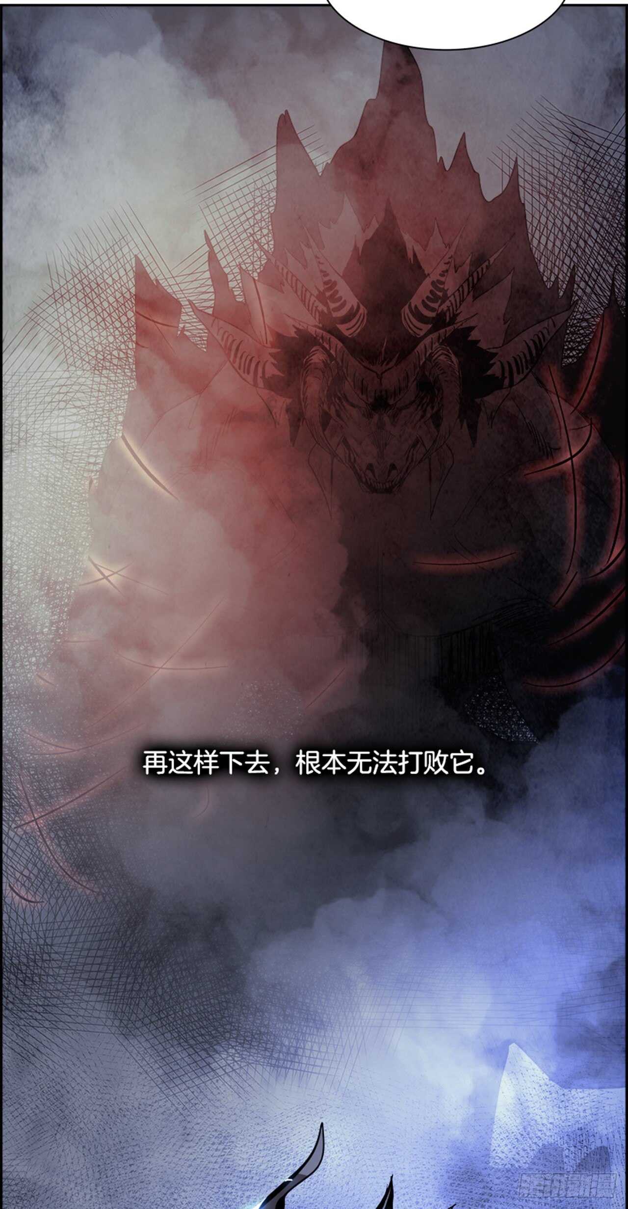 79.灾难之魔兽（5）62