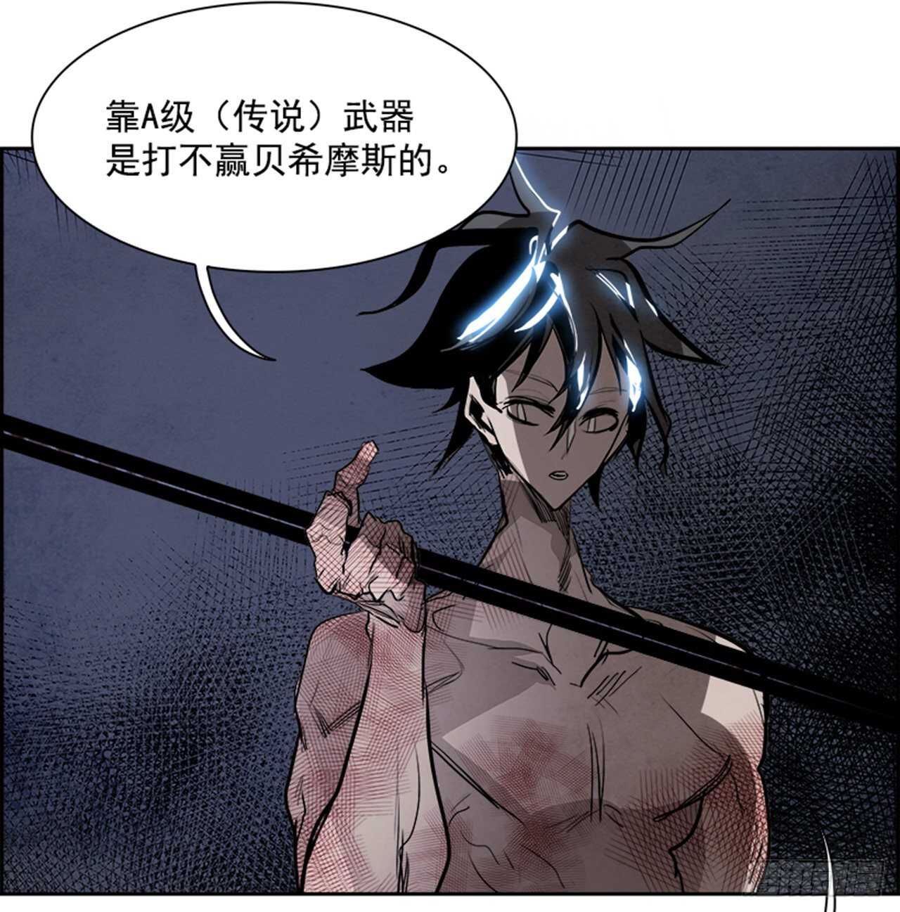 79.灾难之魔兽（5）64