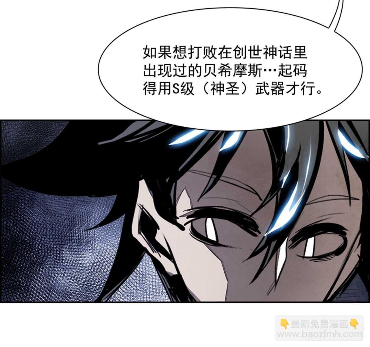 79.灾难之魔兽（5）65