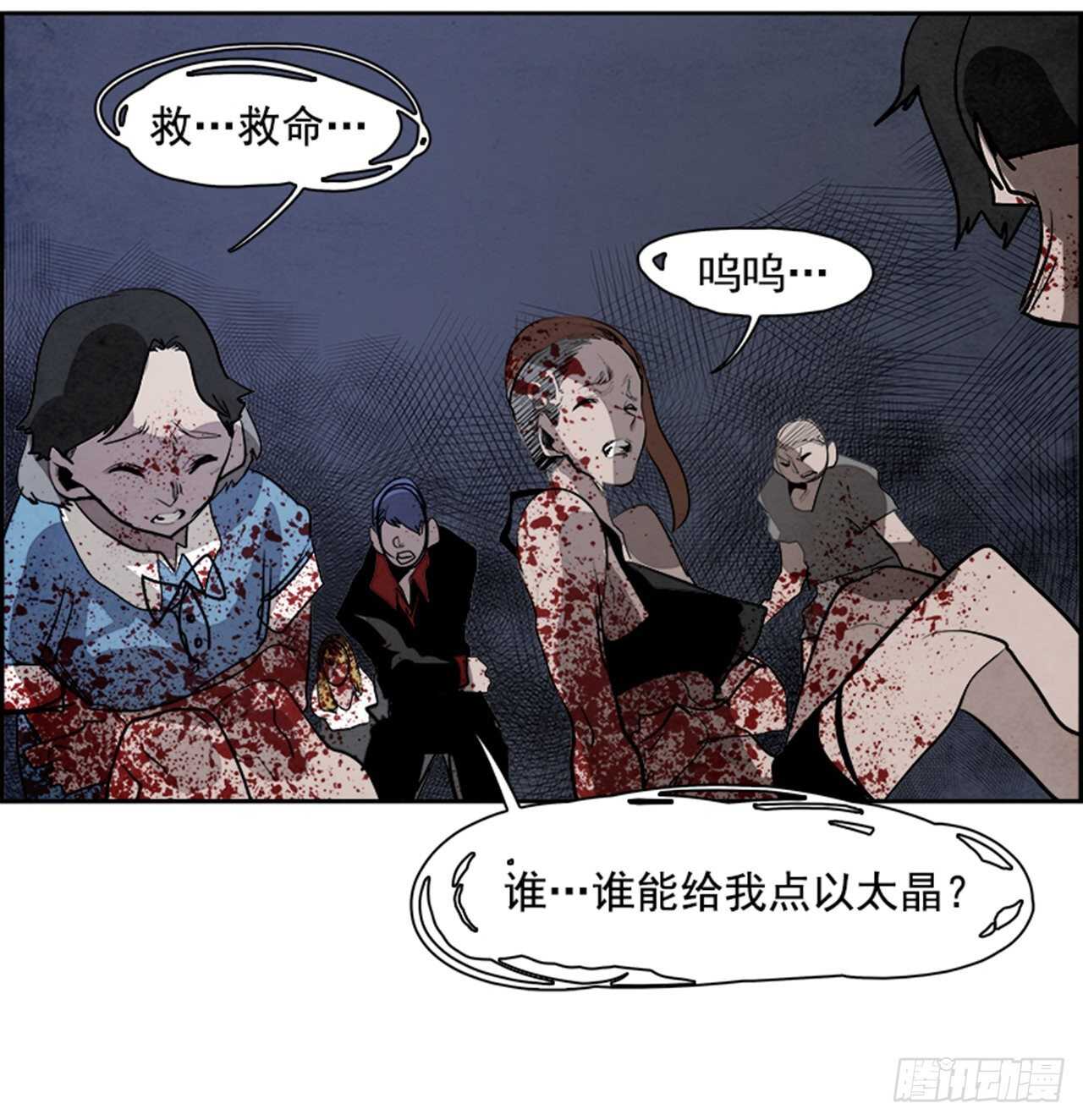 79.灾难之魔兽（5）77