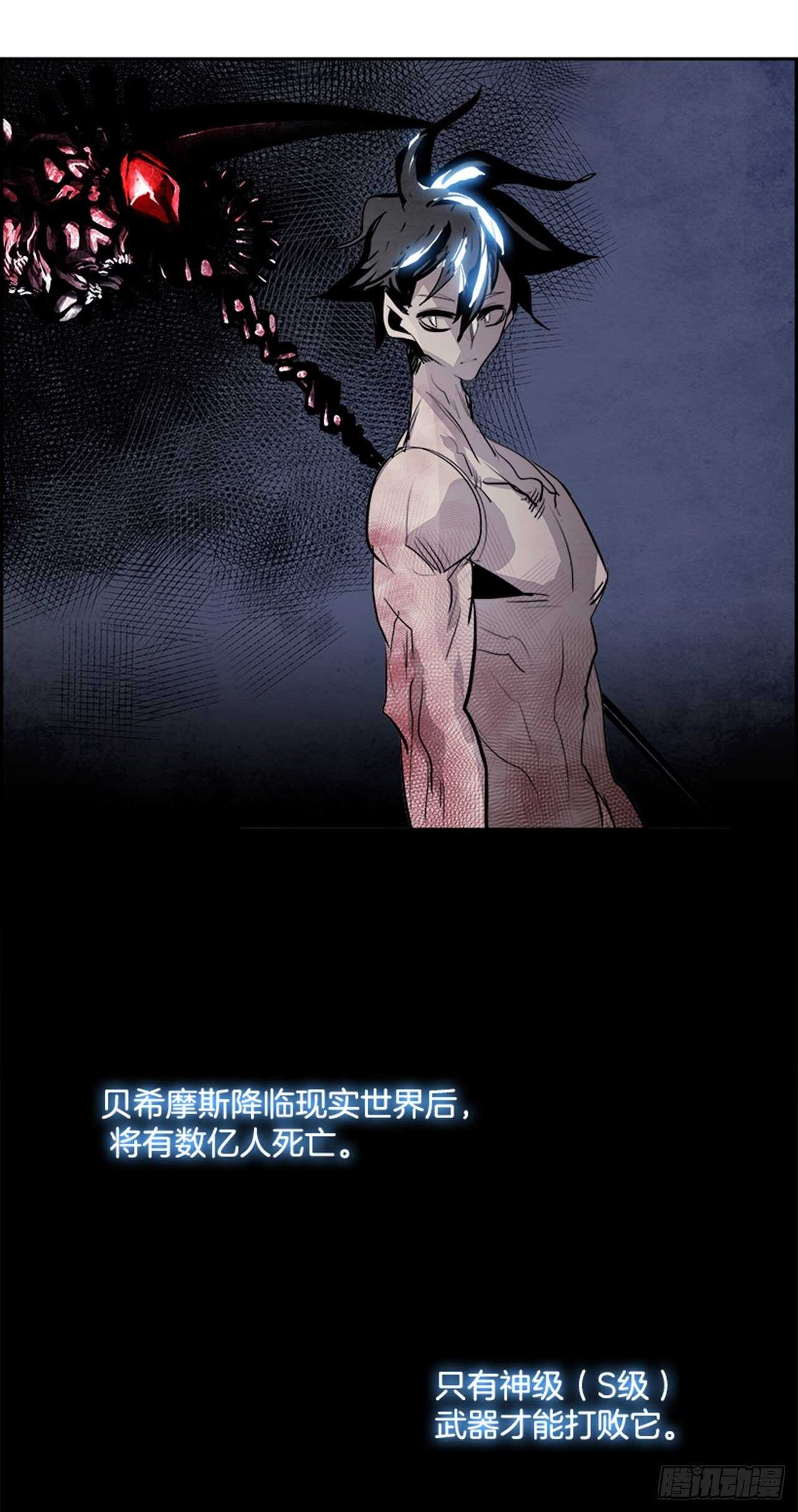 79.灾难之魔兽（5）78