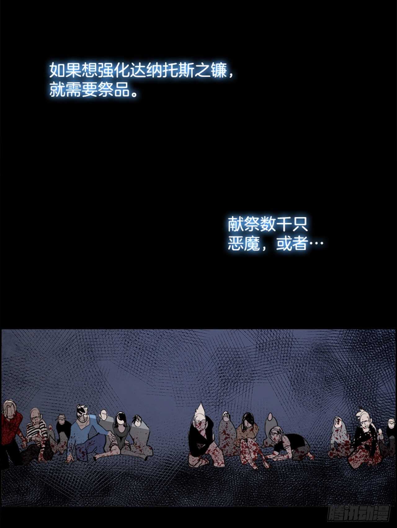 79.灾难之魔兽（5）79