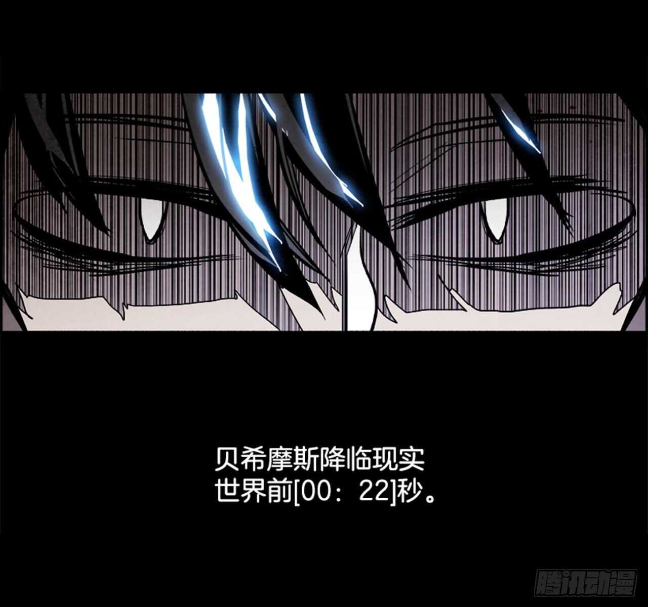 79.灾难之魔兽（5）80