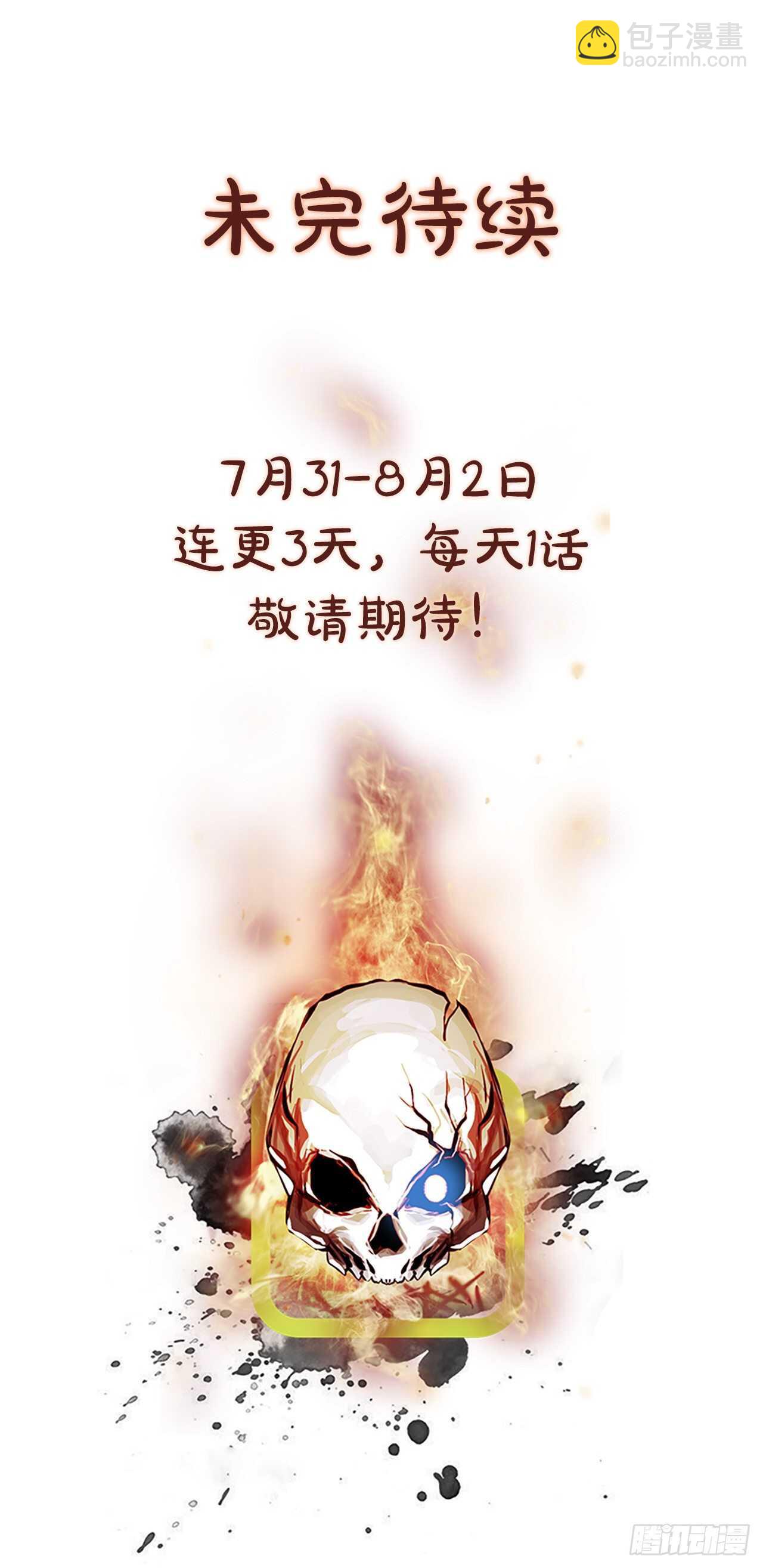 79.灾难之魔兽（5）85