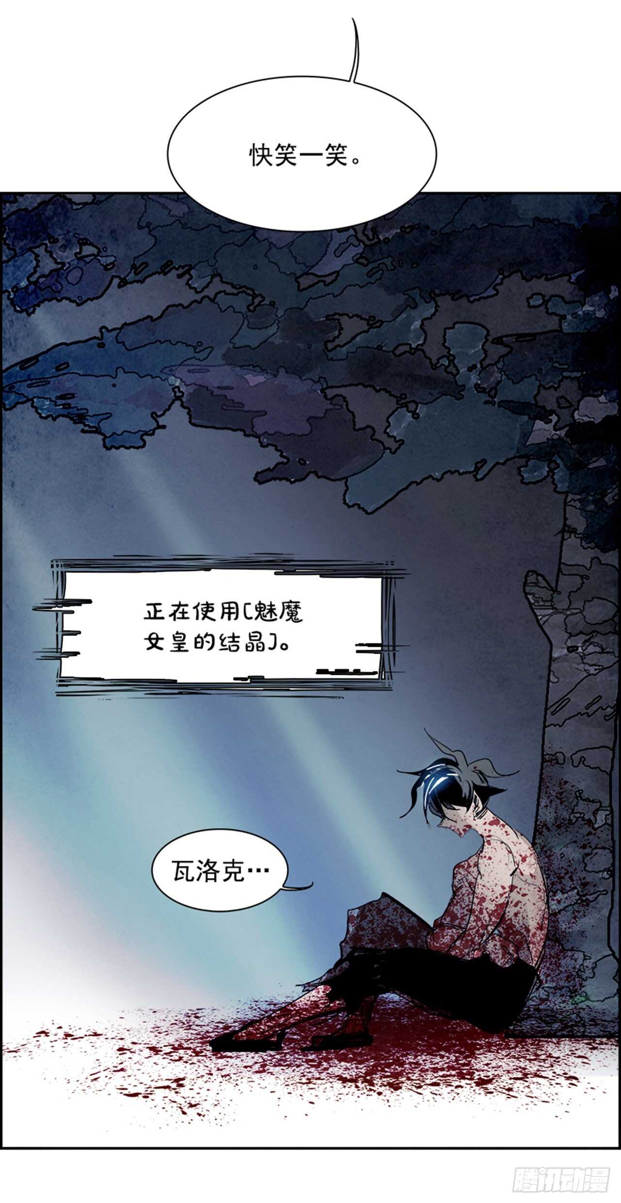 80.灾难之魔兽（6）111