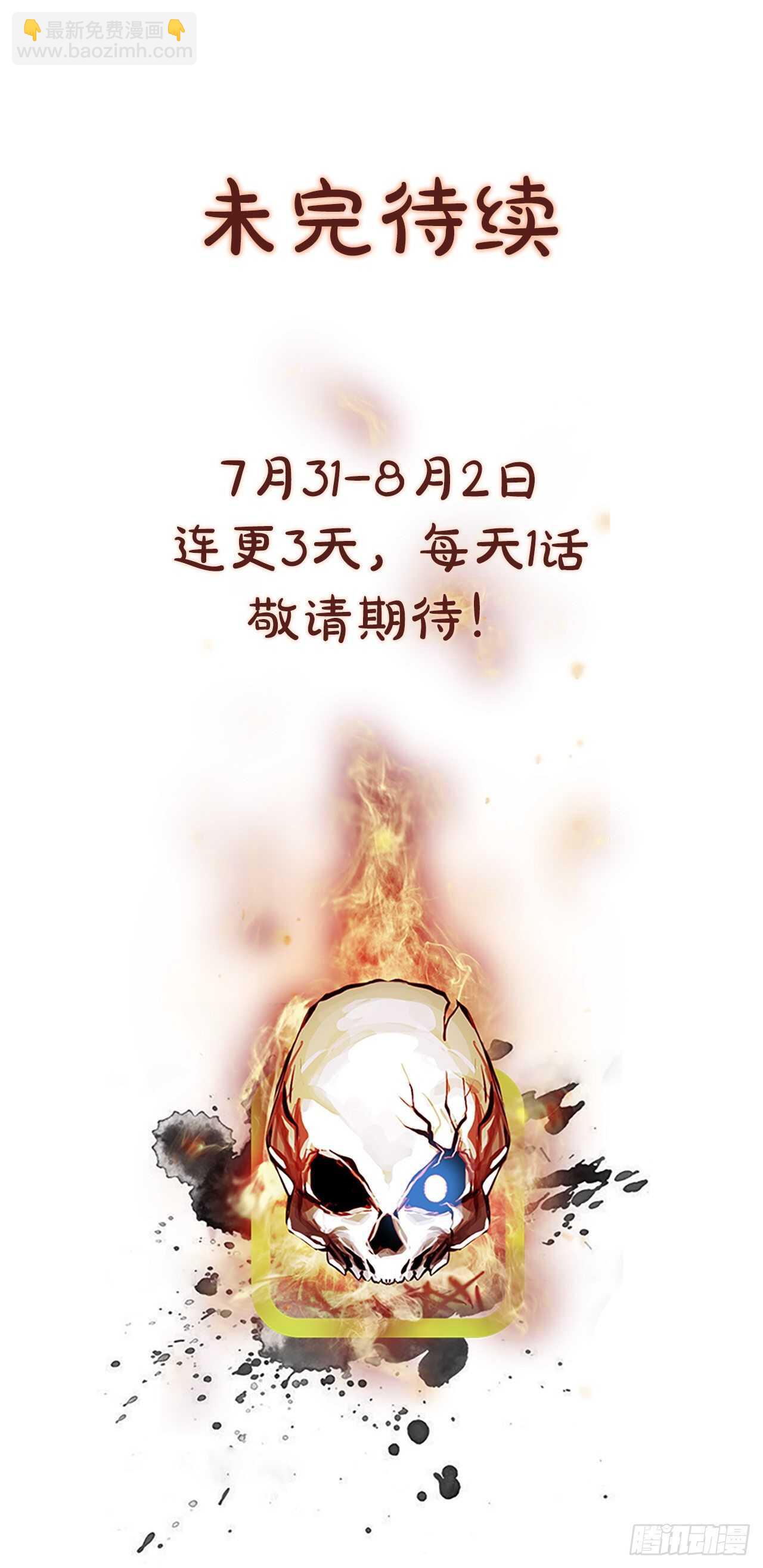 80.灾难之魔兽（6）115