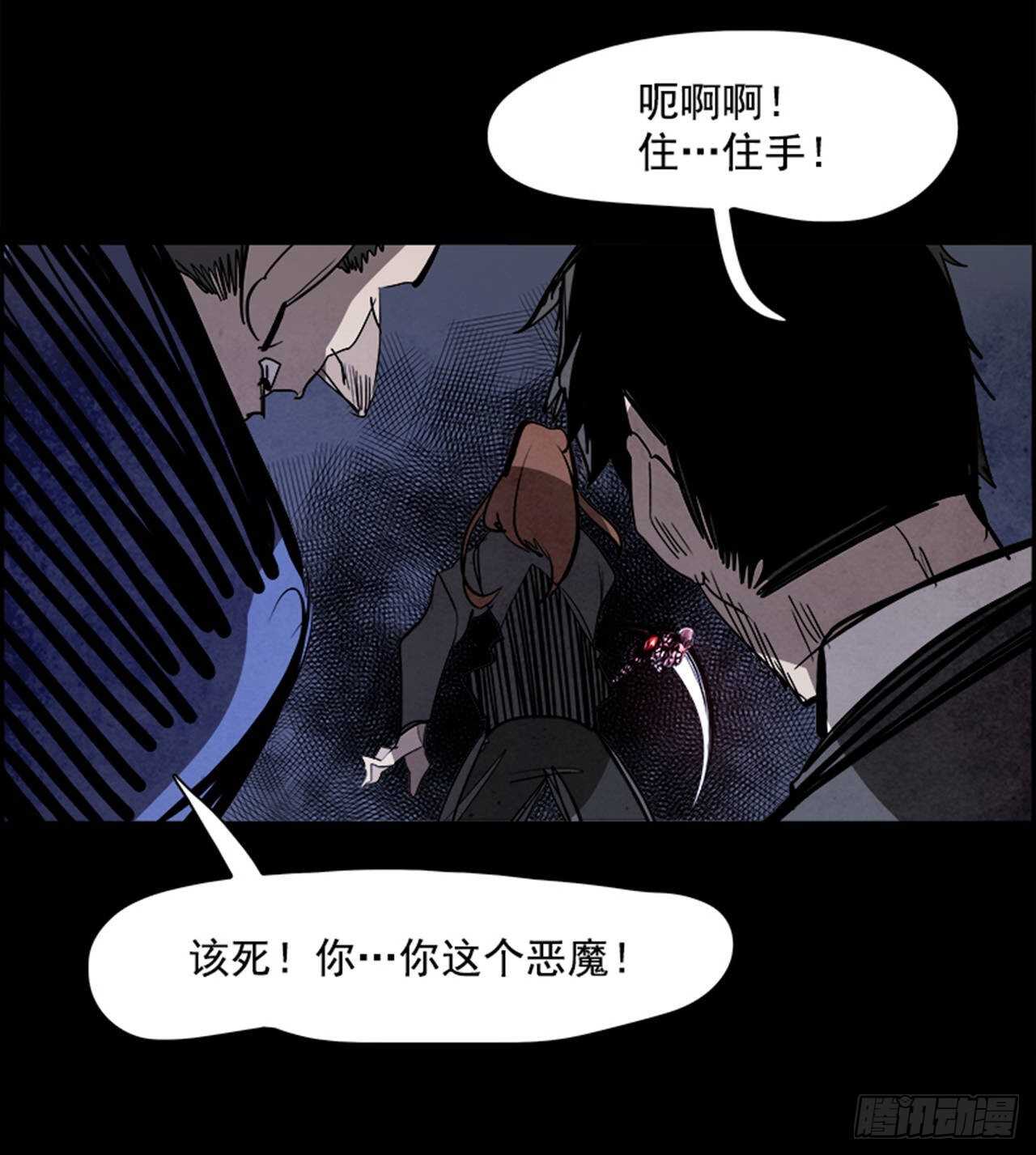 80.灾难之魔兽（6）15