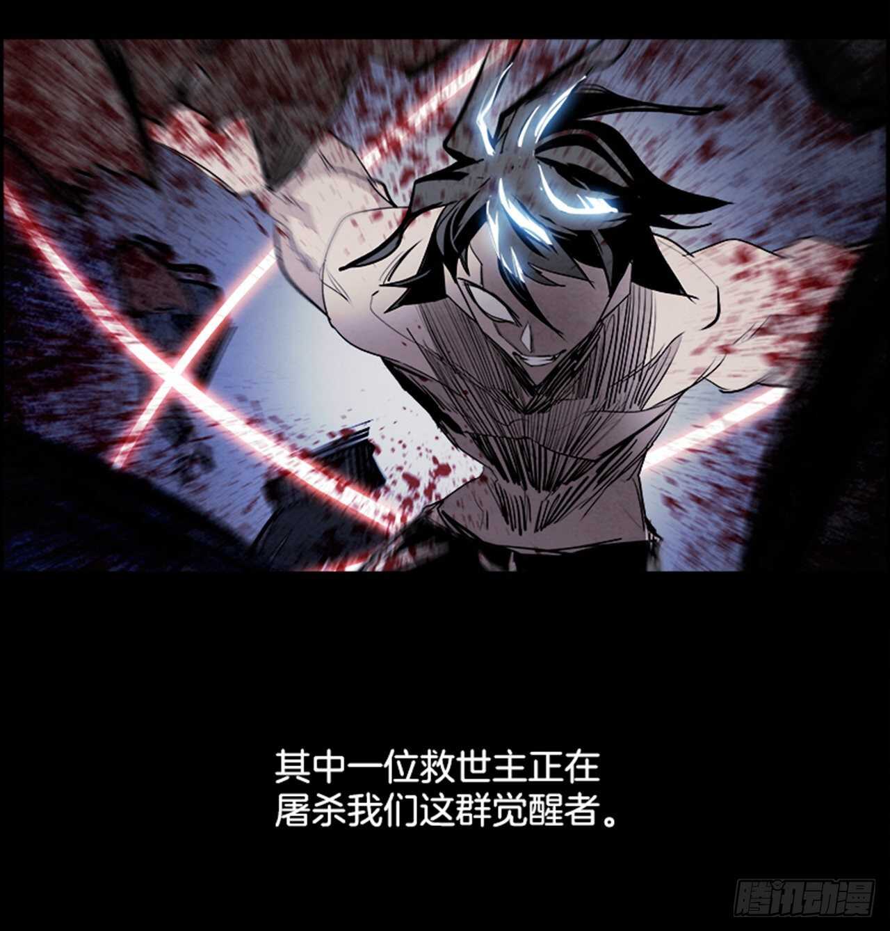80.灾难之魔兽（6）16