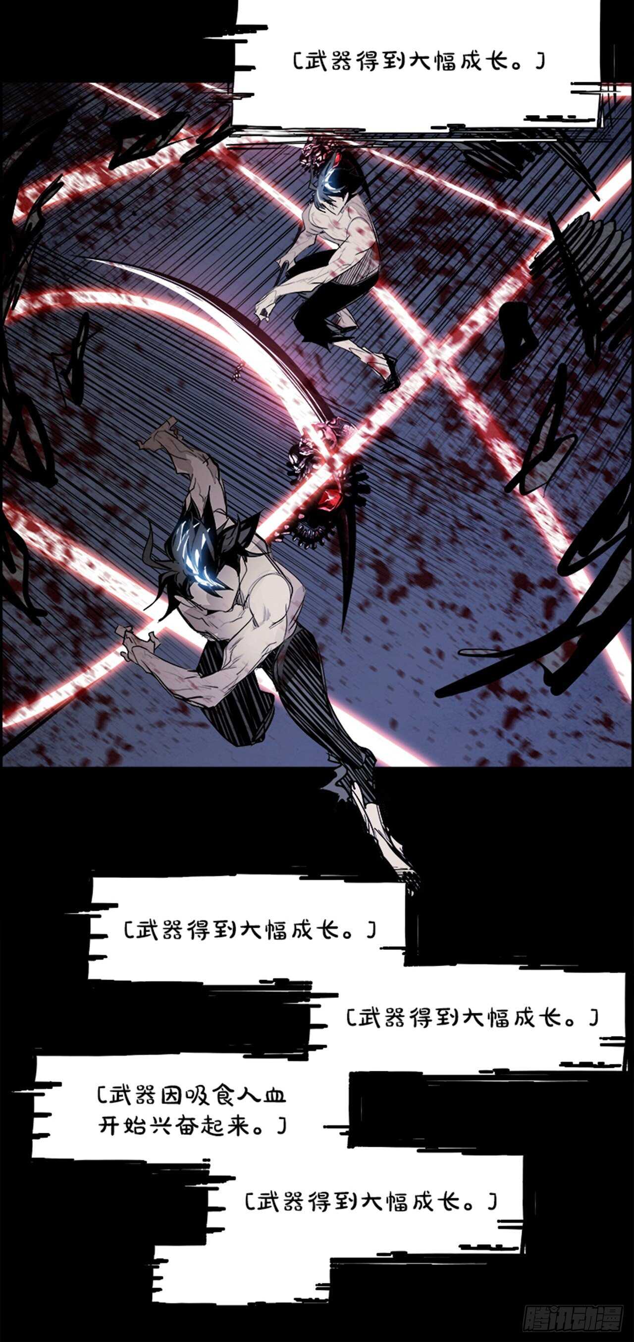 80.灾难之魔兽（6）18