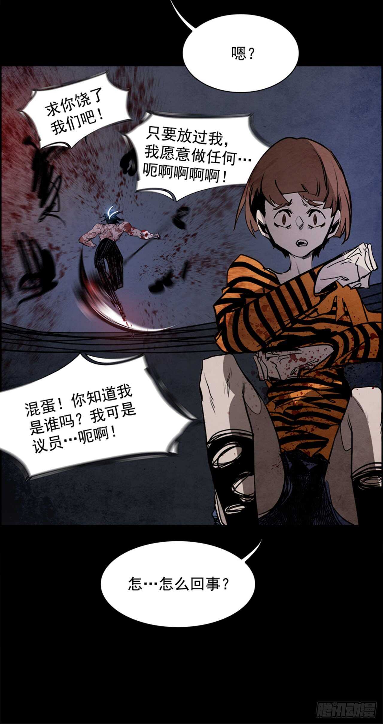 80.灾难之魔兽（6）24