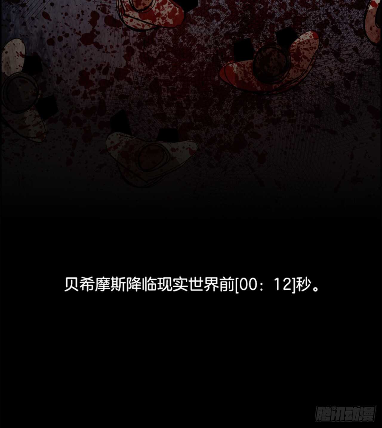 80.灾难之魔兽（6）27