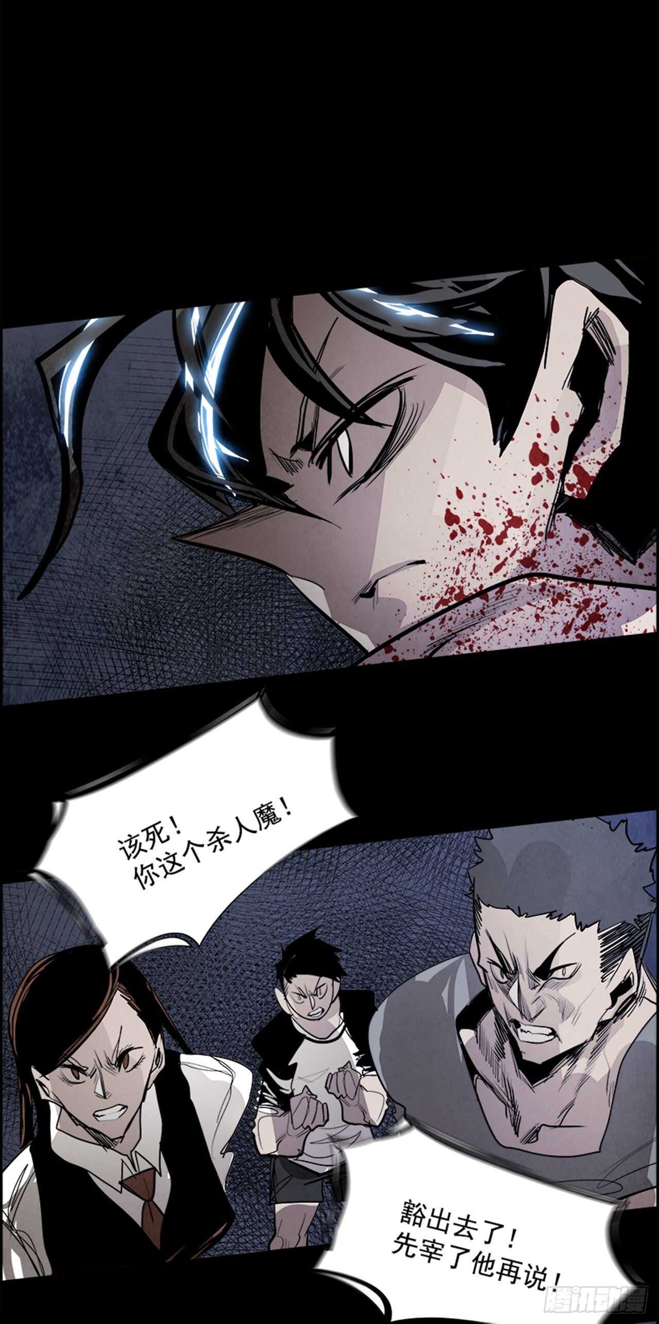 80.灾难之魔兽（6）28