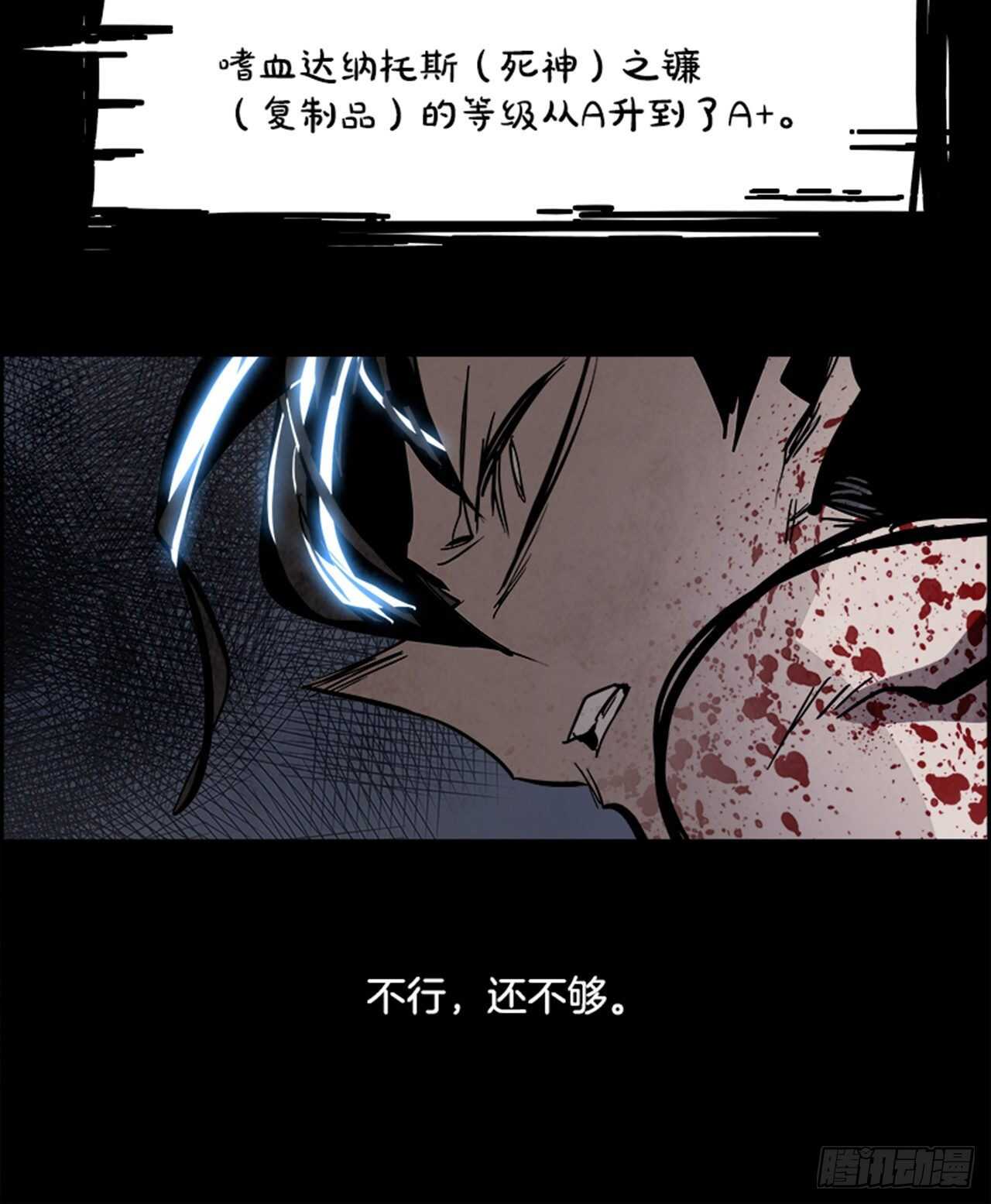 80.灾难之魔兽（6）31