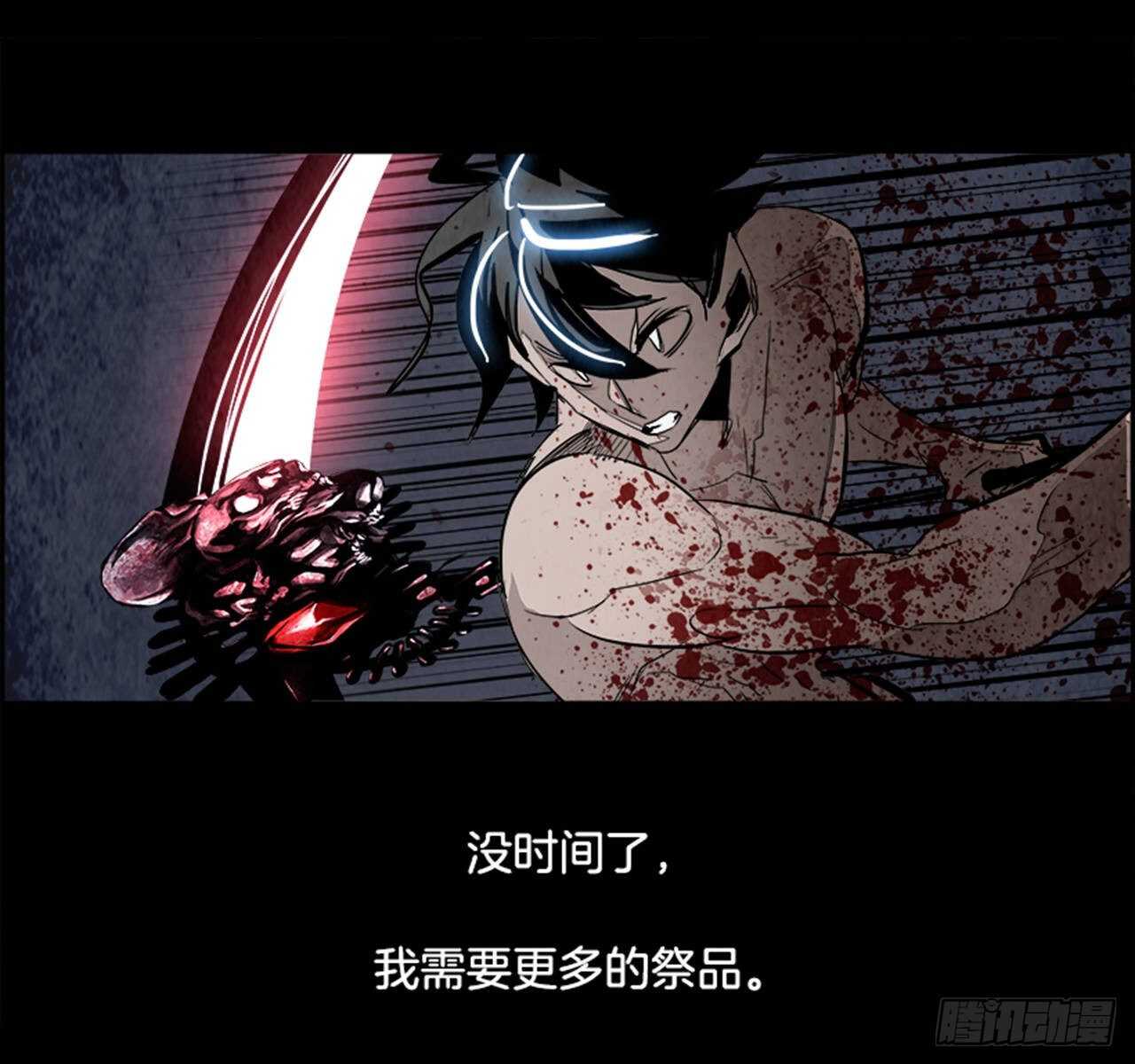 80.灾难之魔兽（6）32